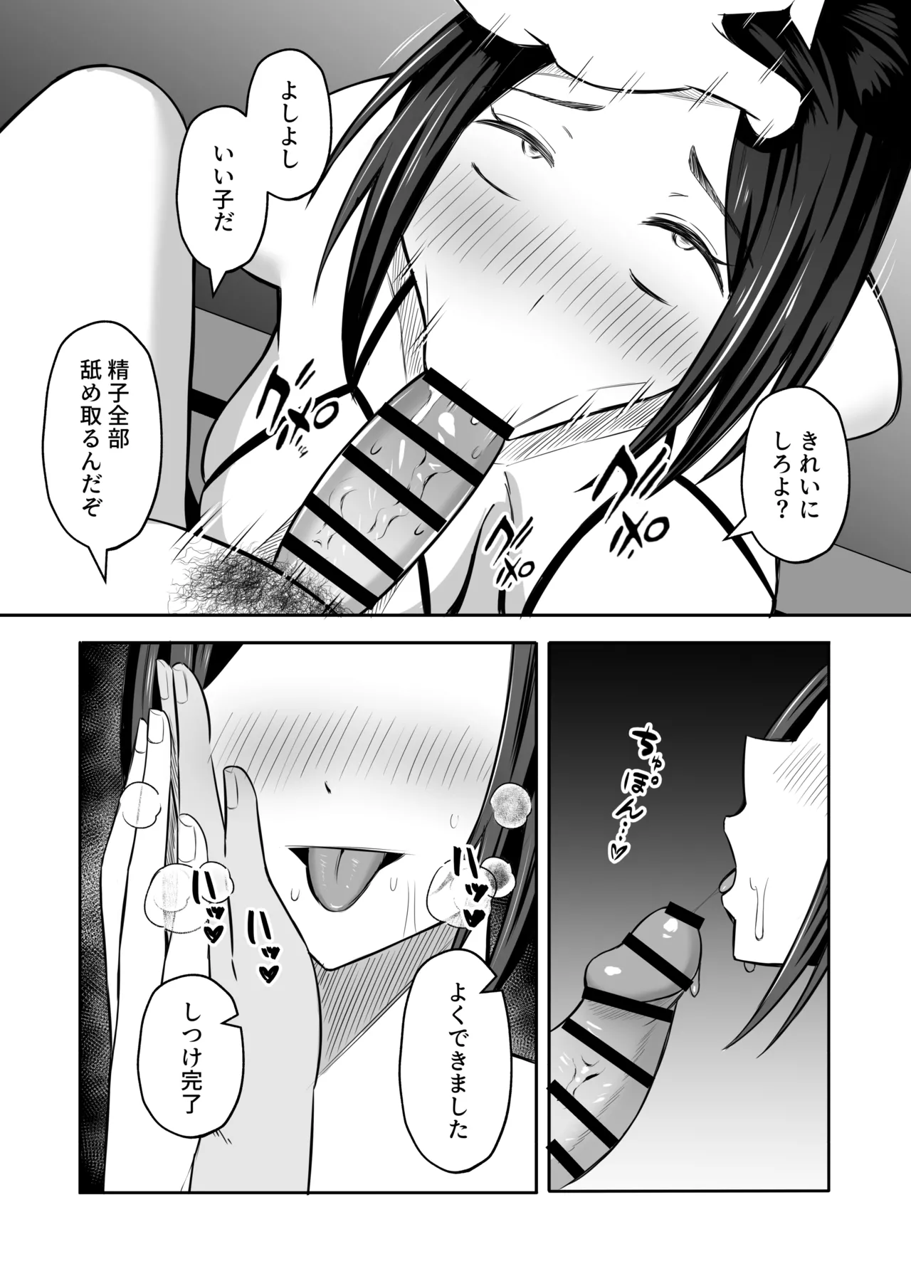 หน้า 27