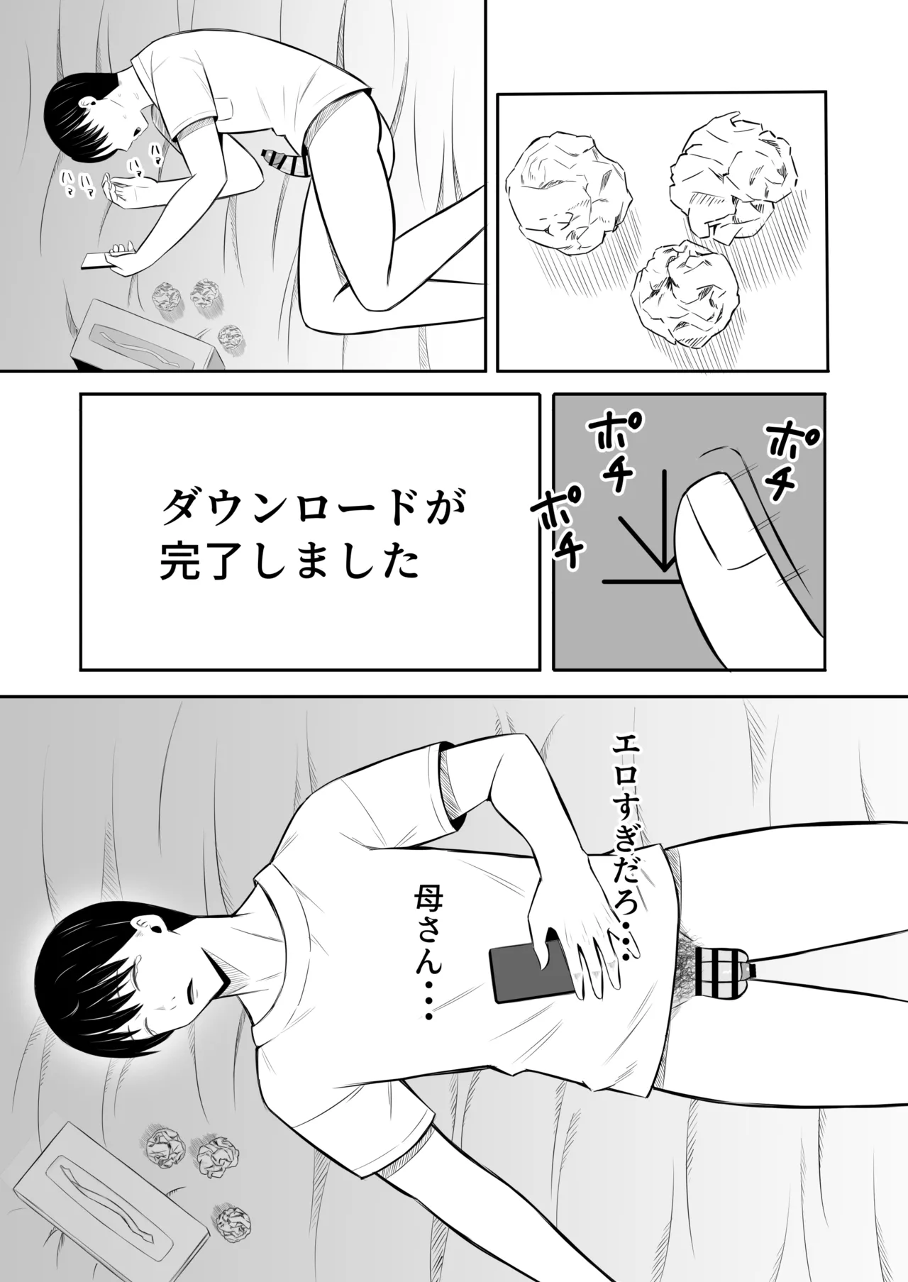 หน้า 28