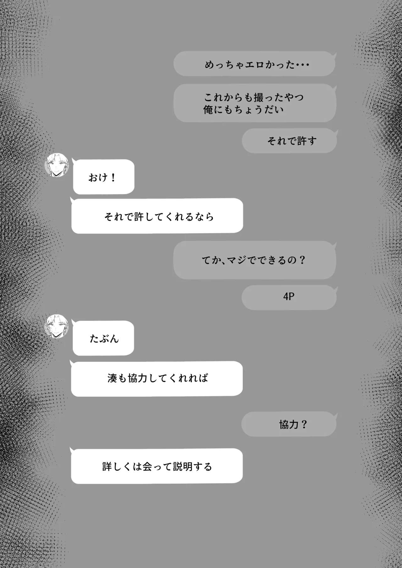 หน้า 29