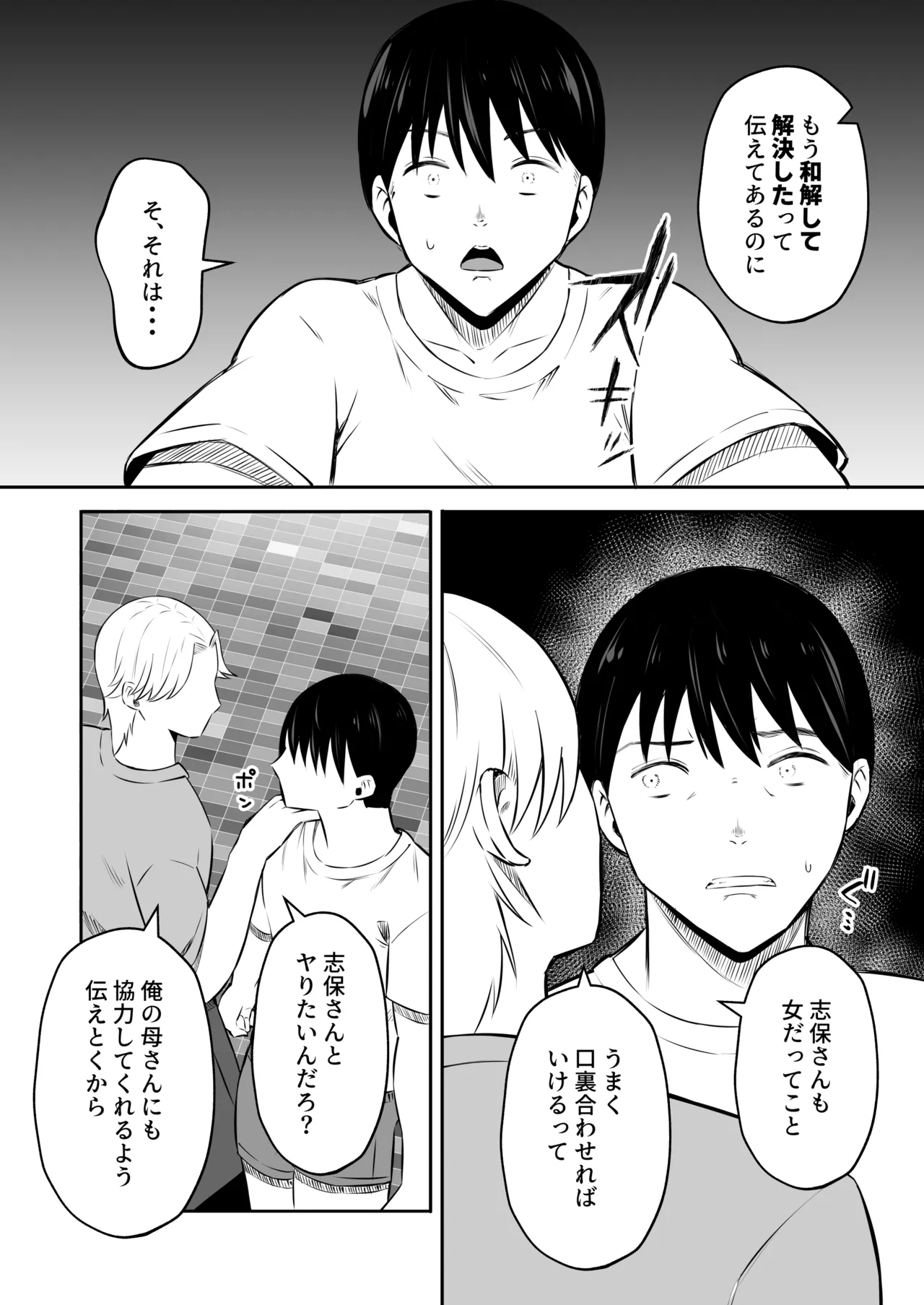 หน้า 31