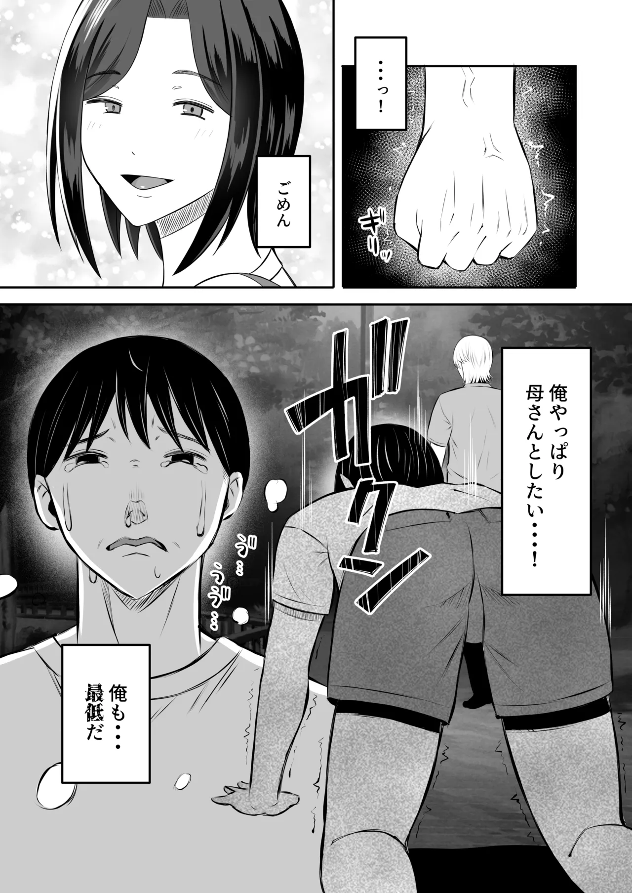 หน้า 32