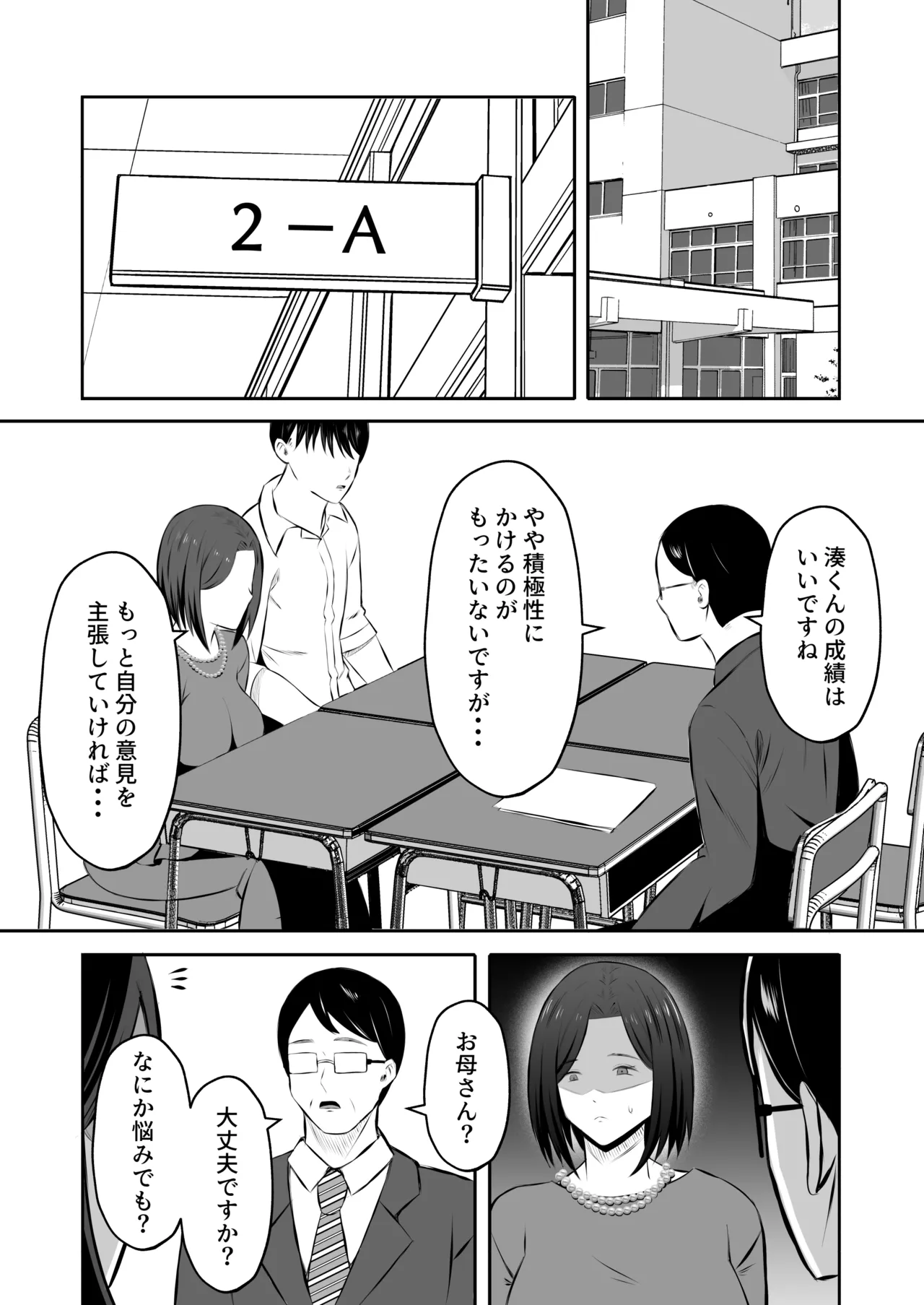 หน้า 33
