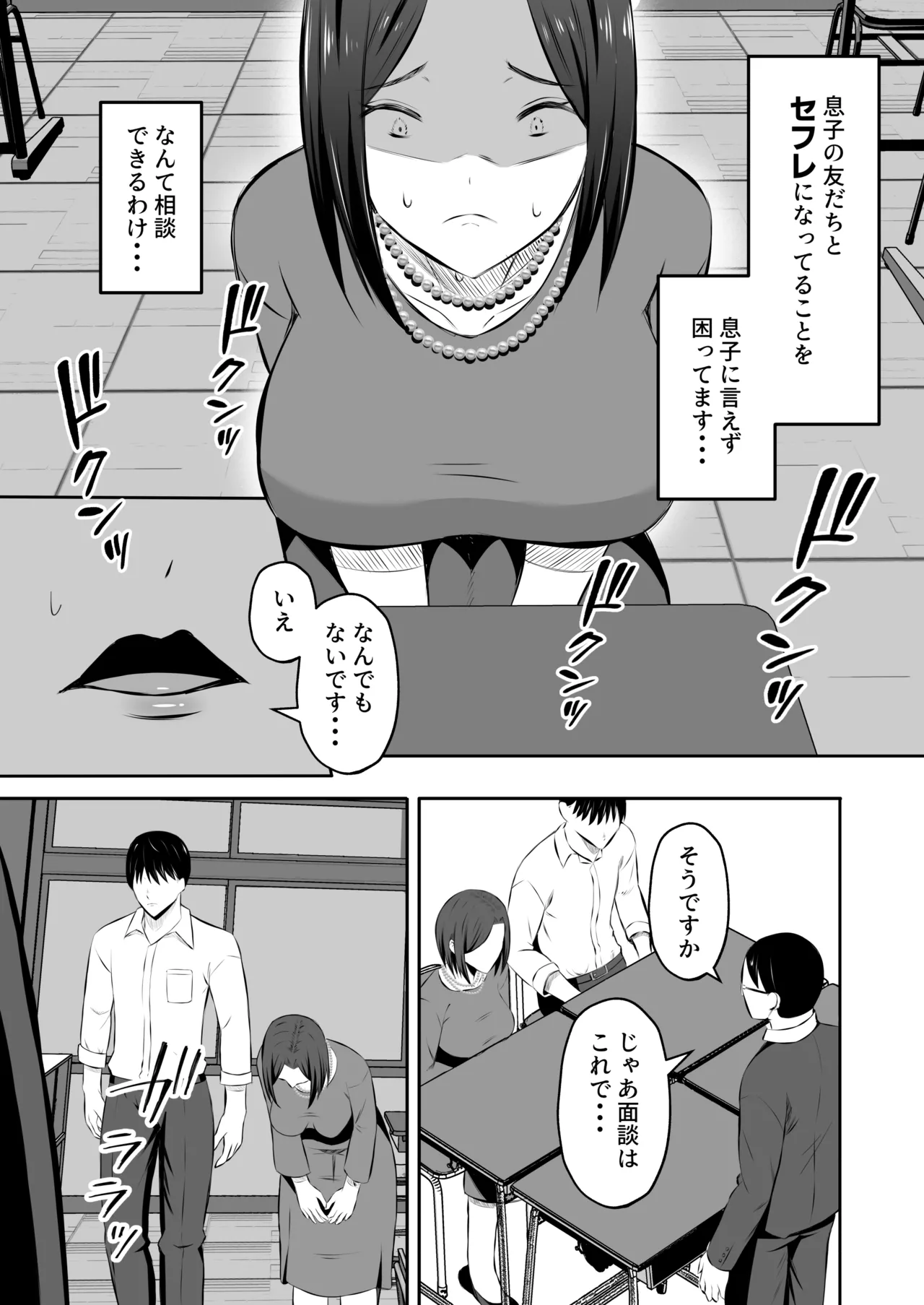 หน้า 34