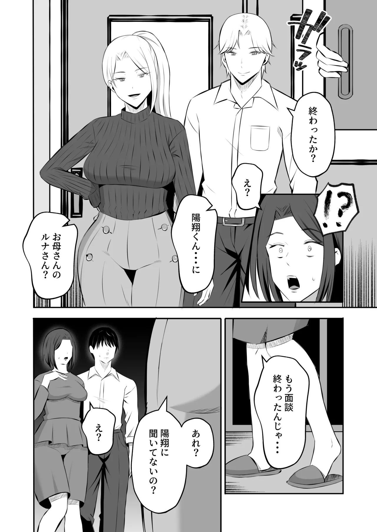 หน้า 35