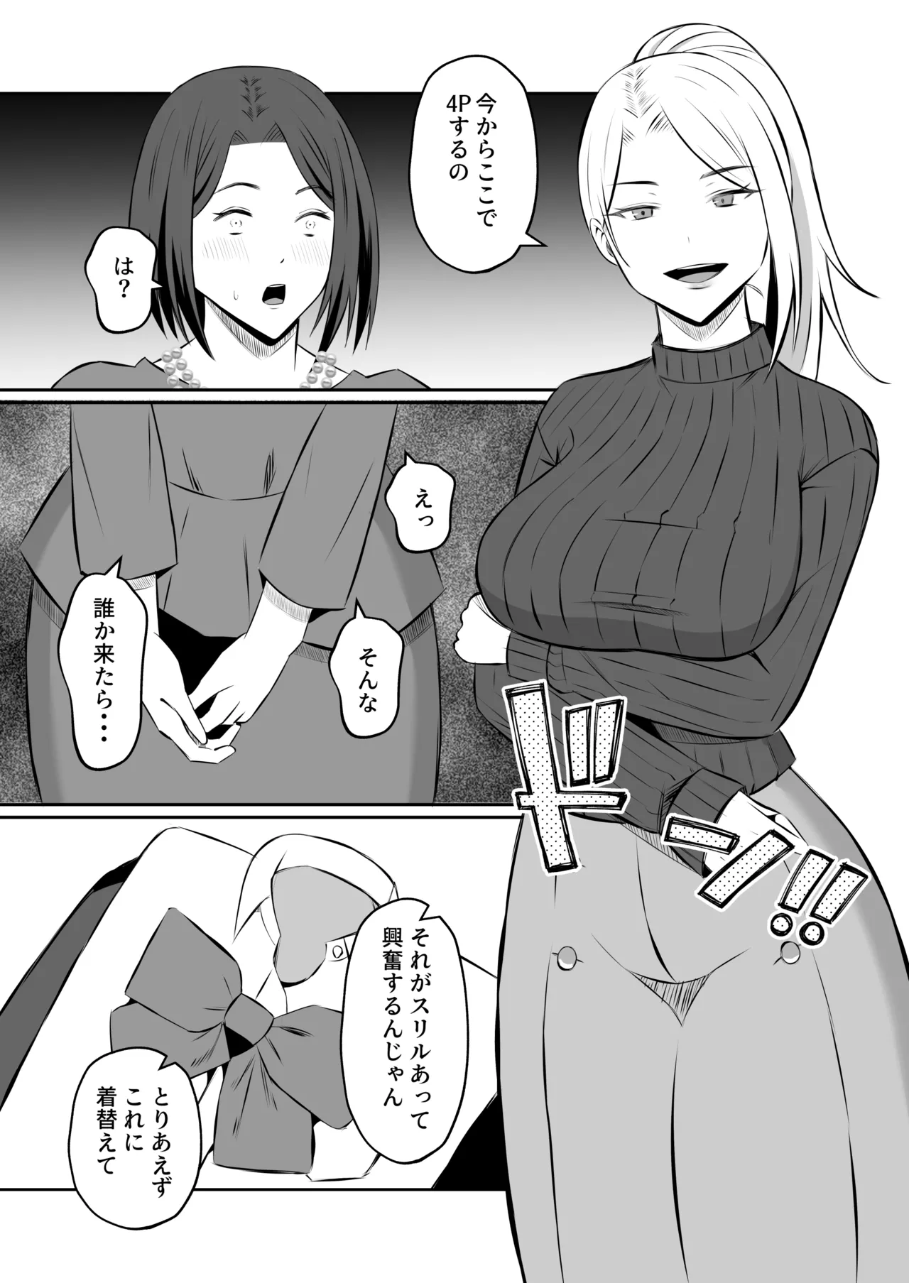 หน้า 36