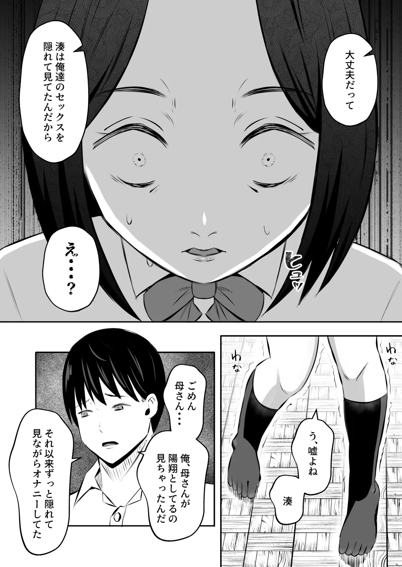 หน้า 39