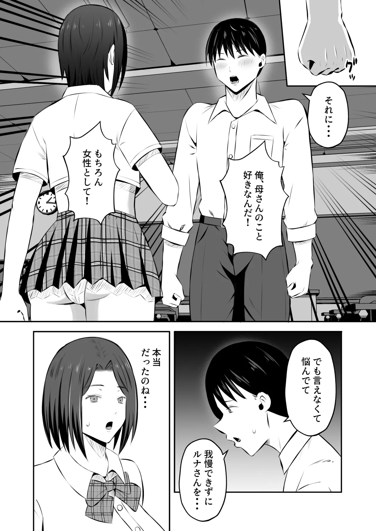 หน้า 40