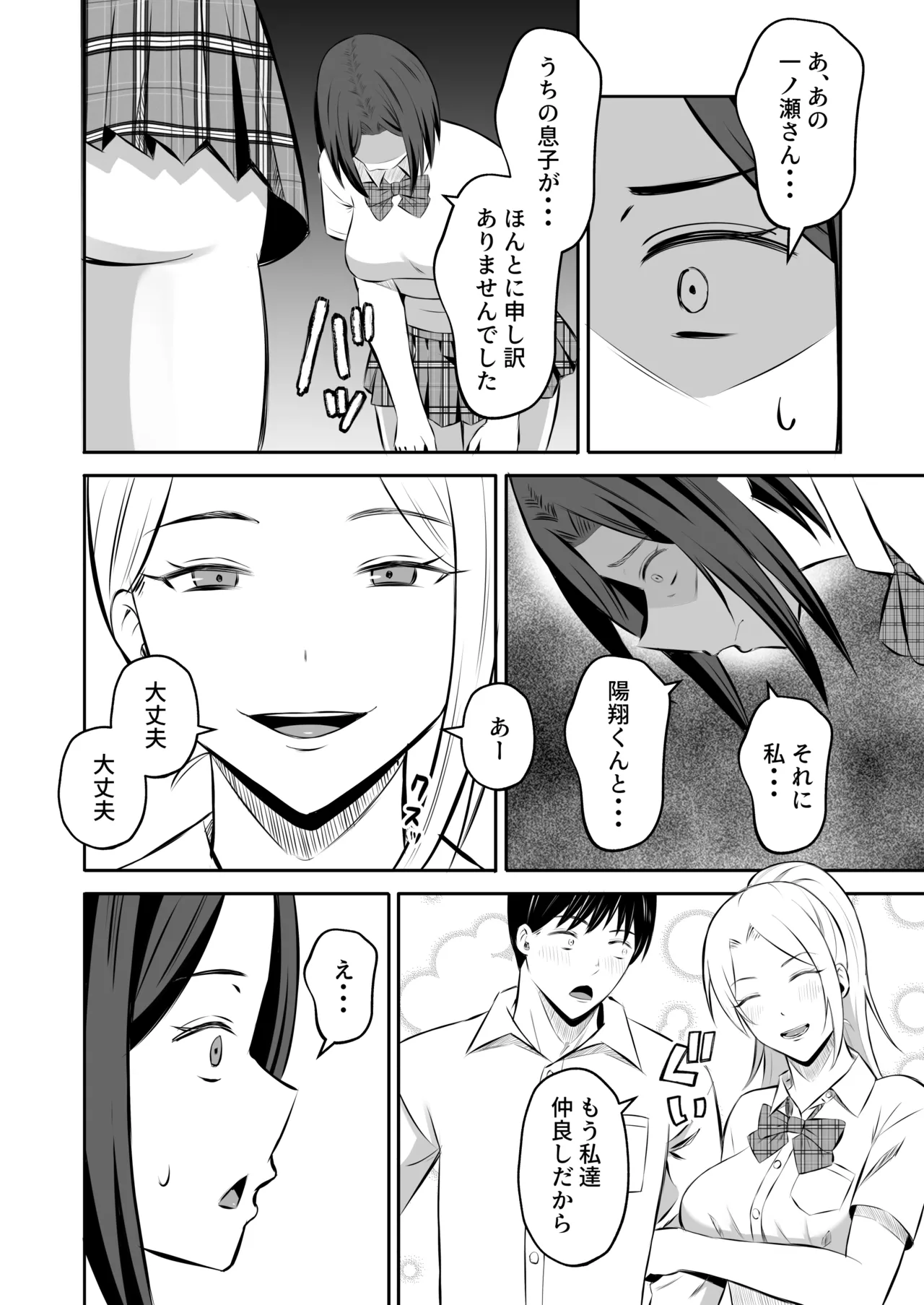 หน้า 41