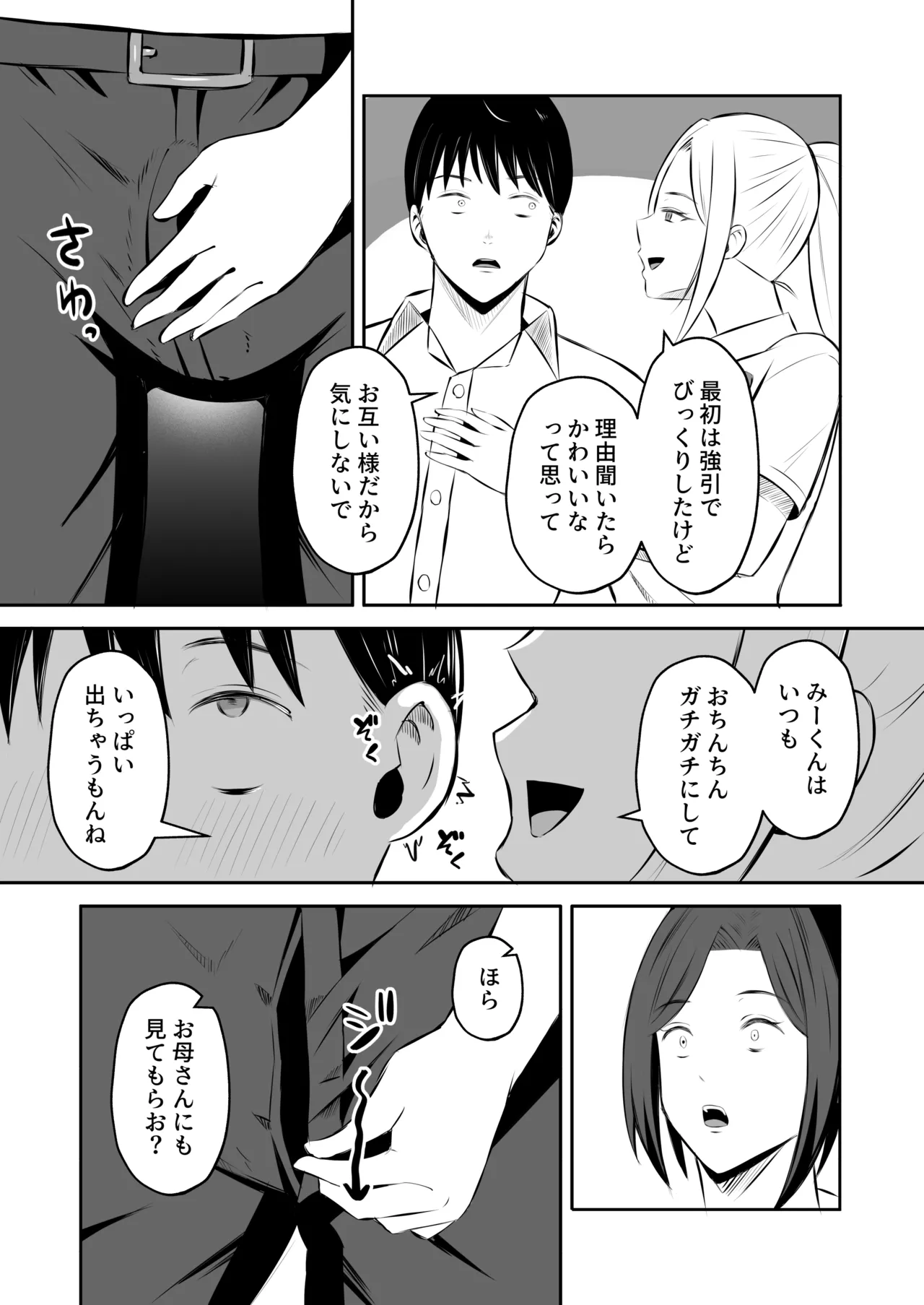 หน้า 42