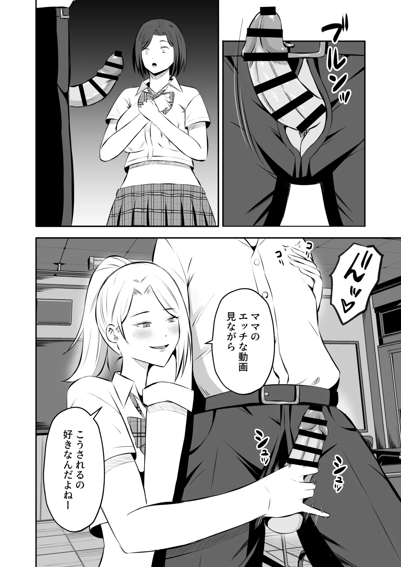 หน้า 43