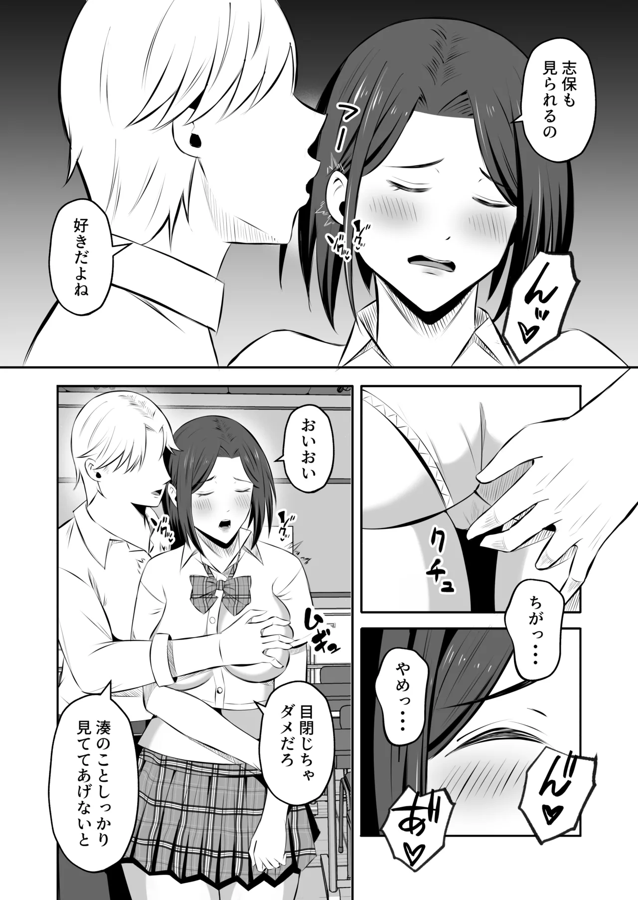 หน้า 44