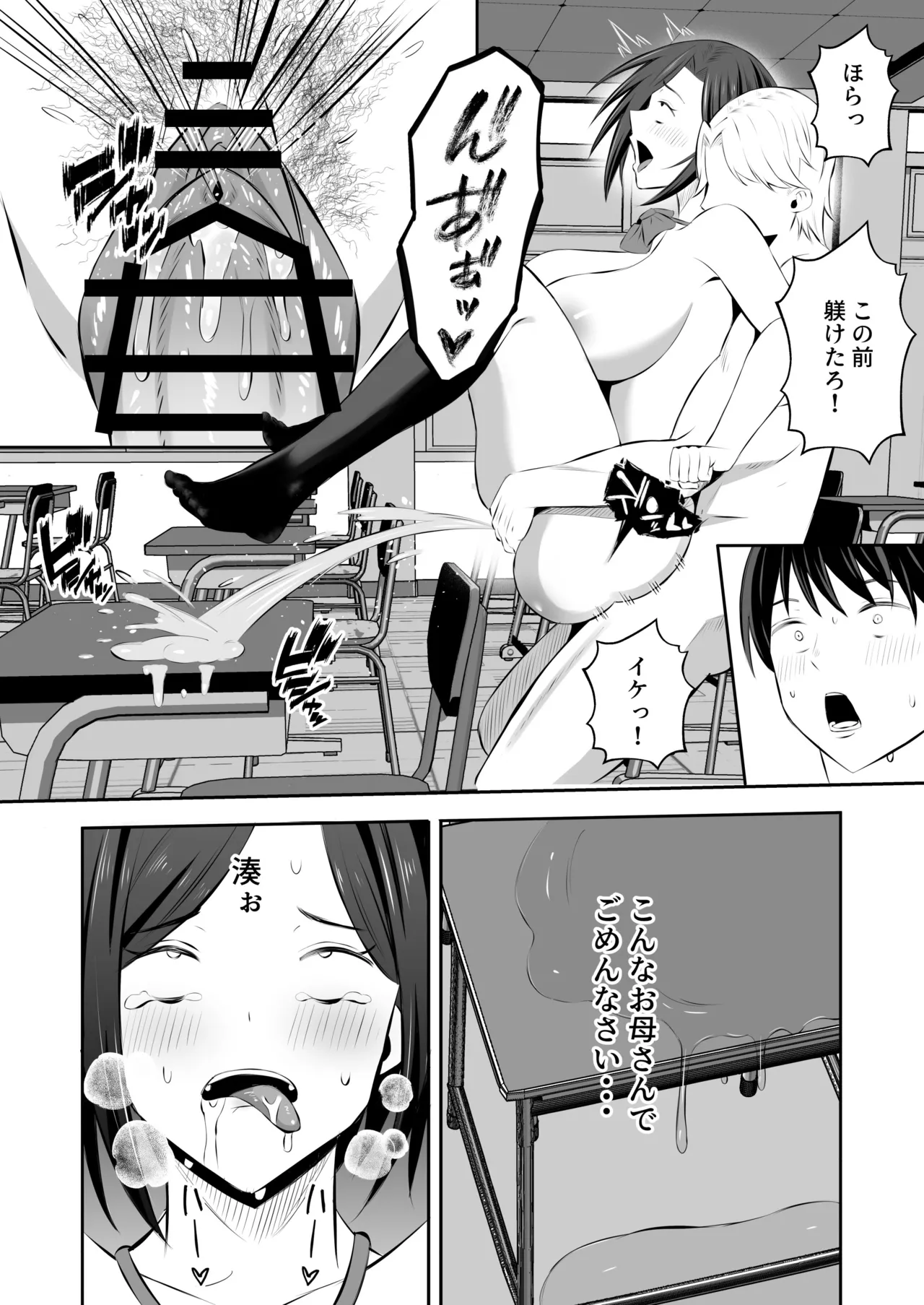 หน้า 66
