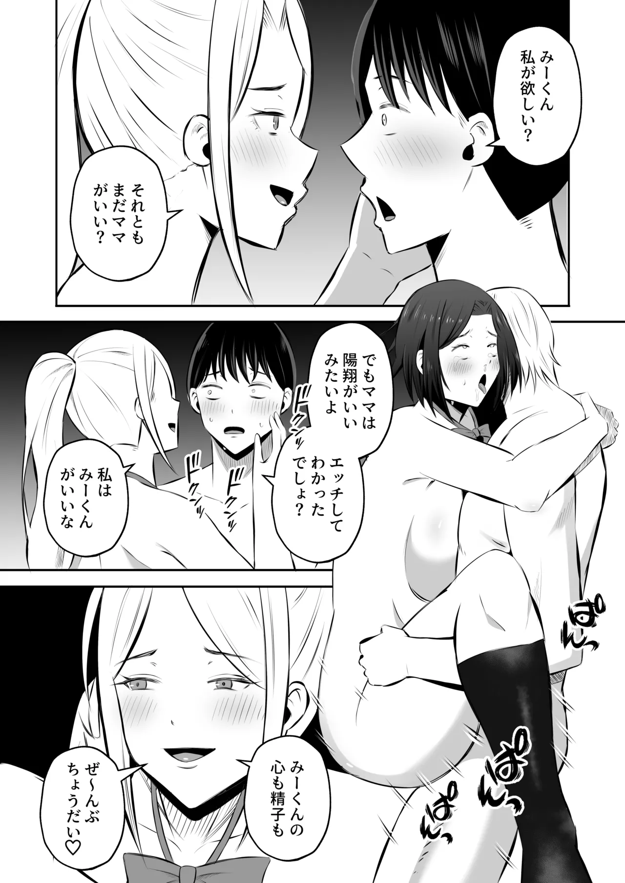 หน้า 68