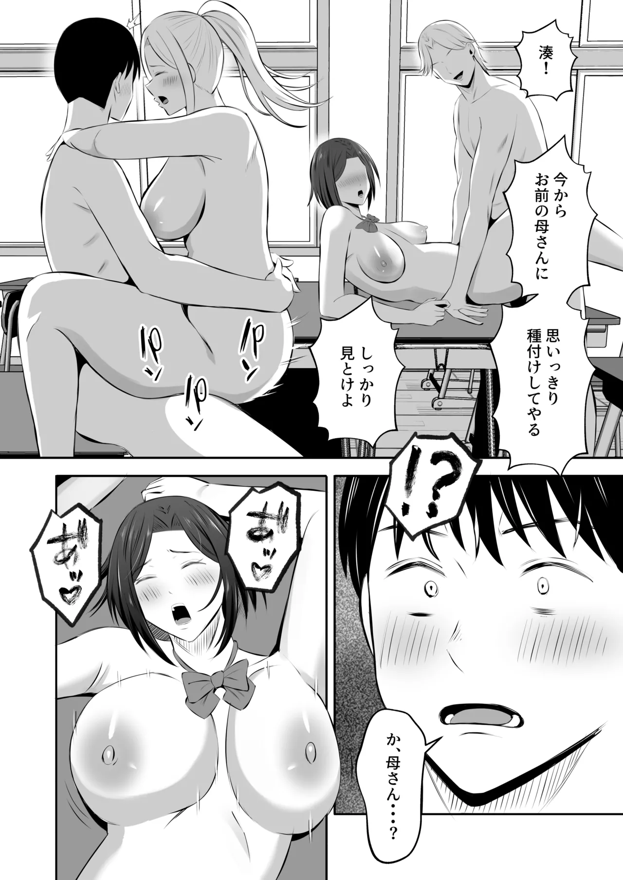 หน้า 73