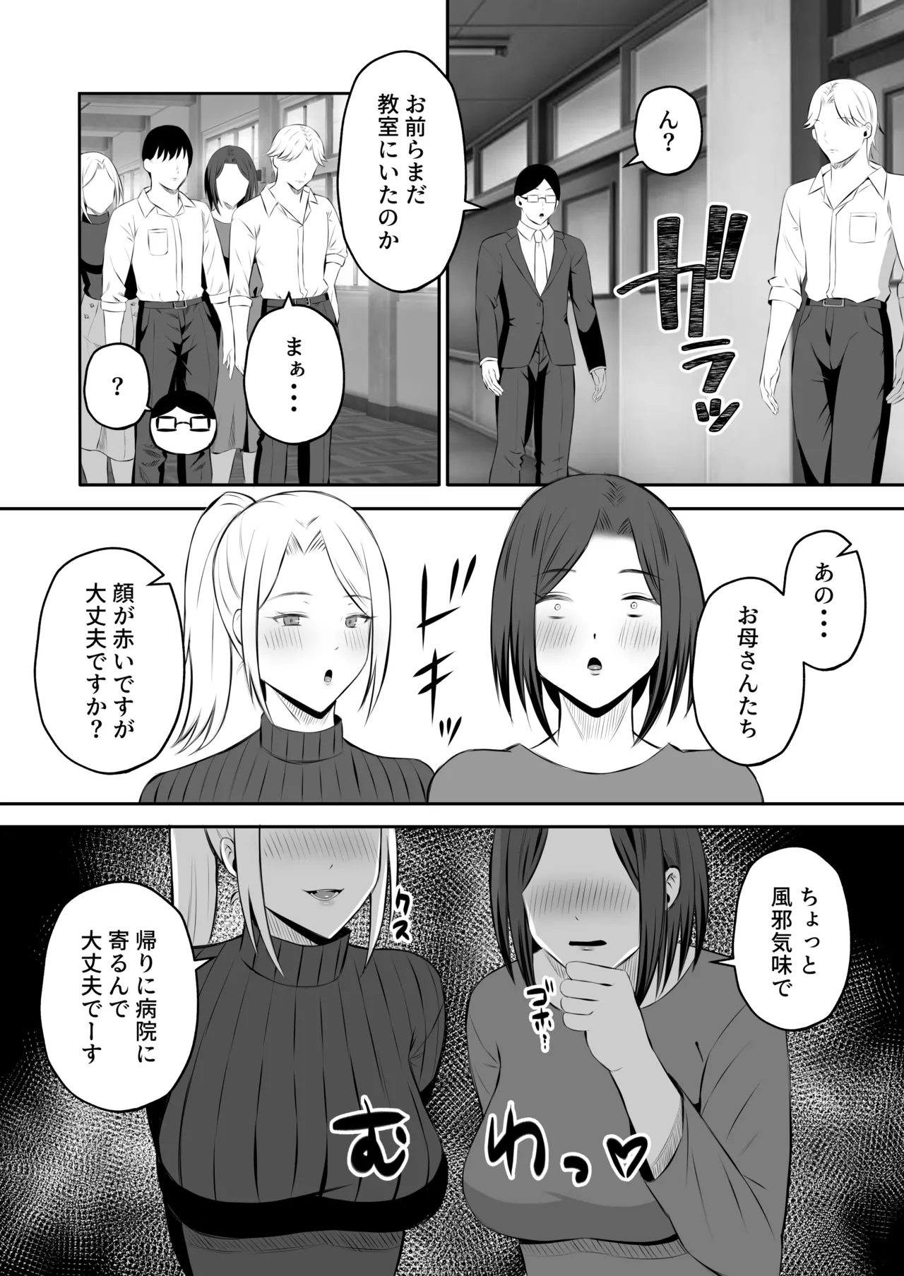 หน้า 81
