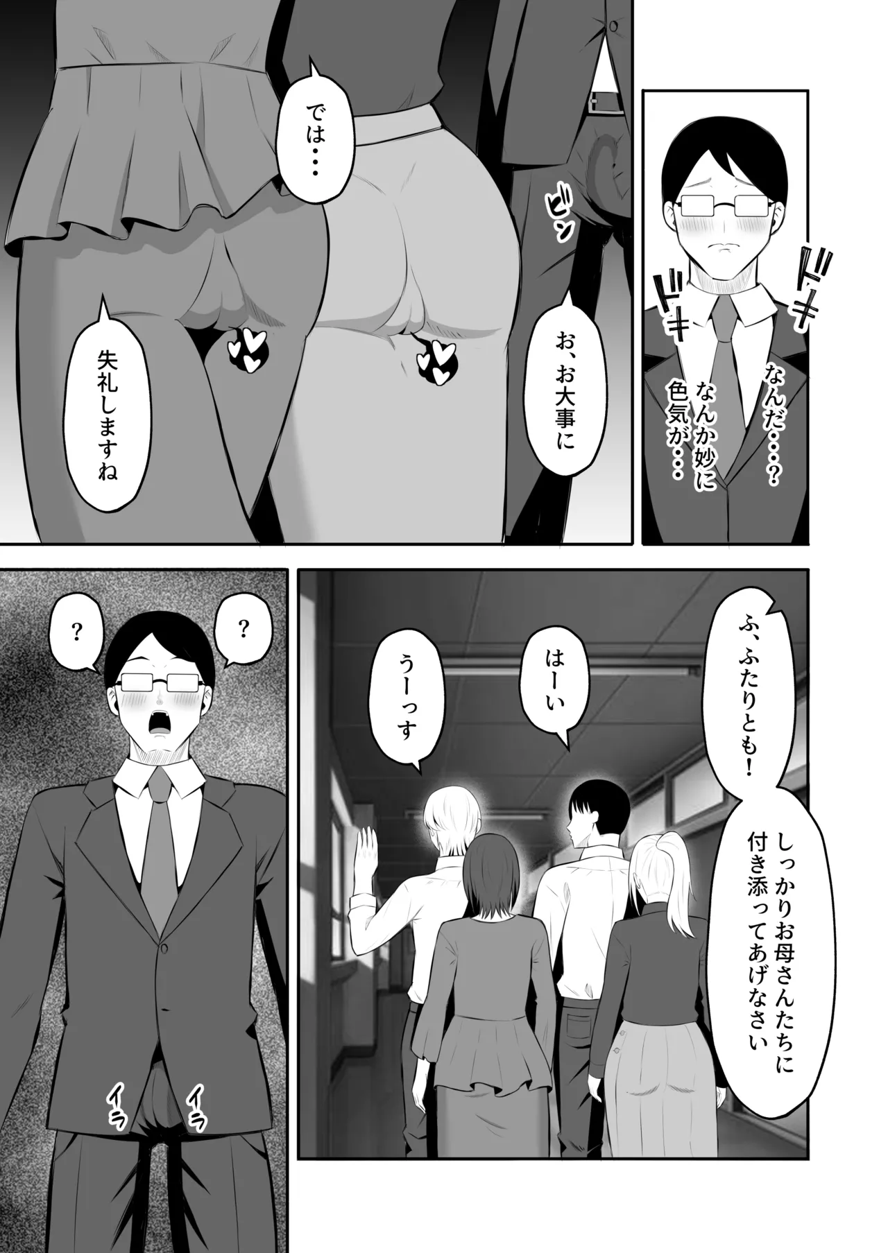 หน้า 82