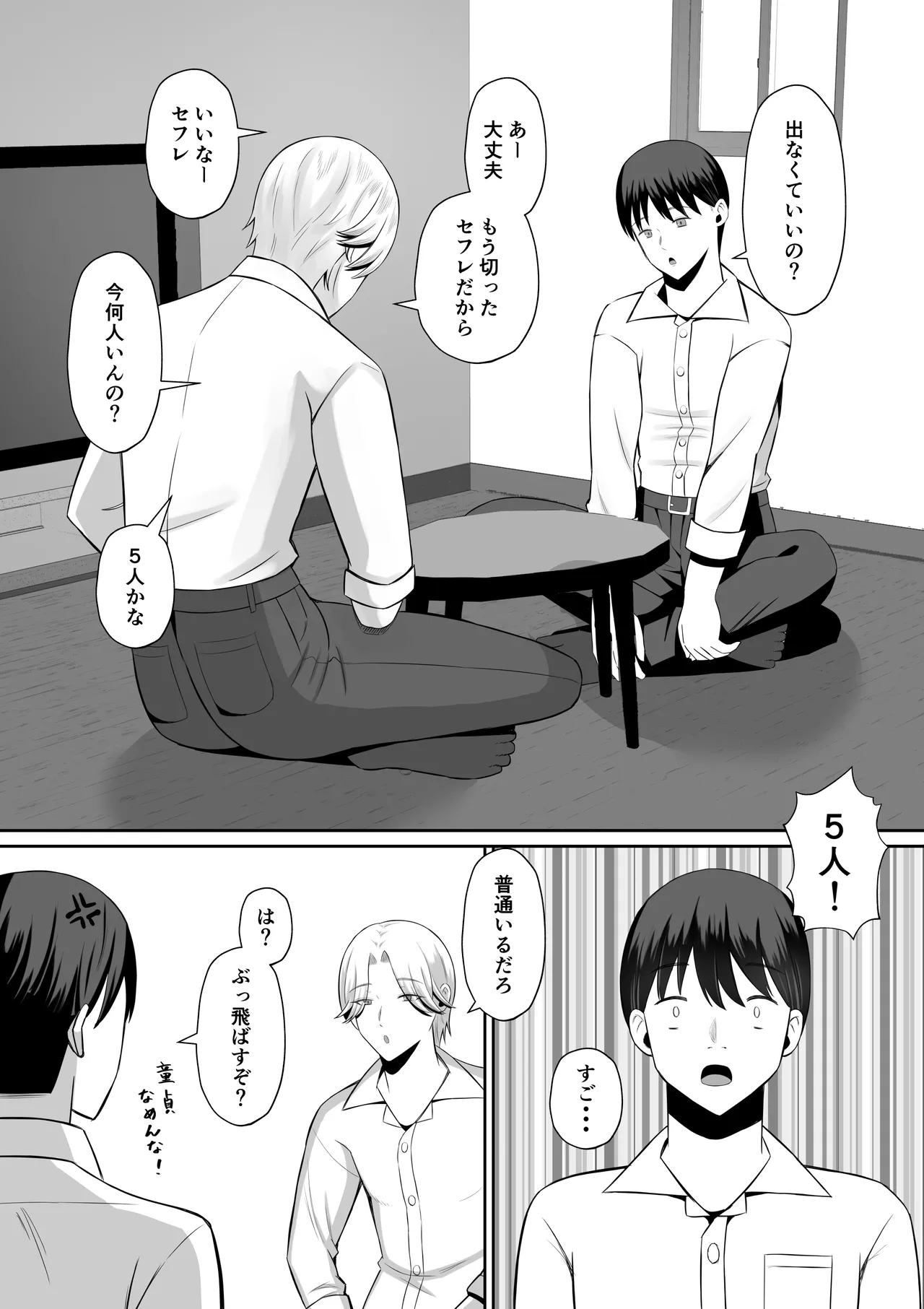 หน้า 7