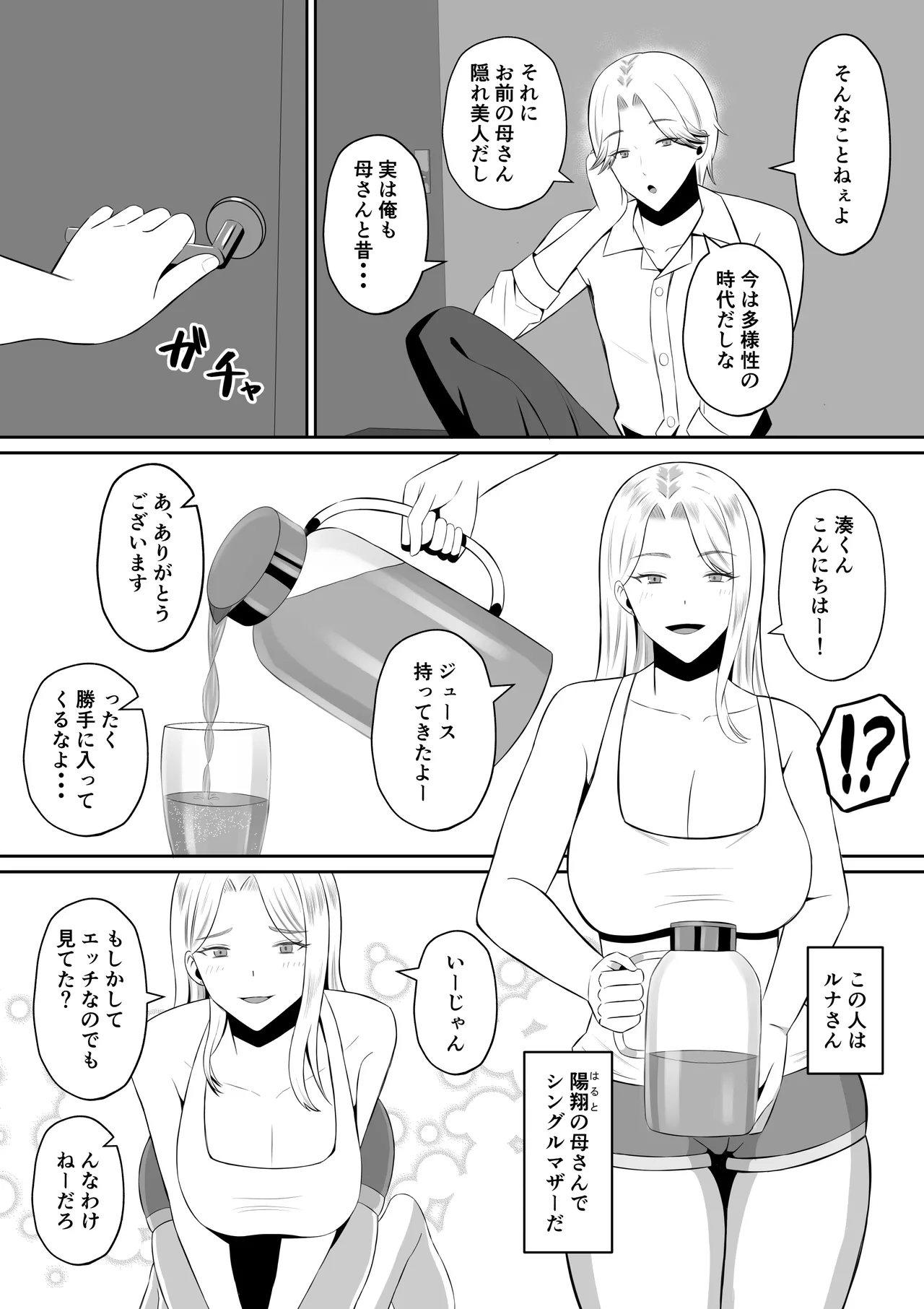หน้า 9