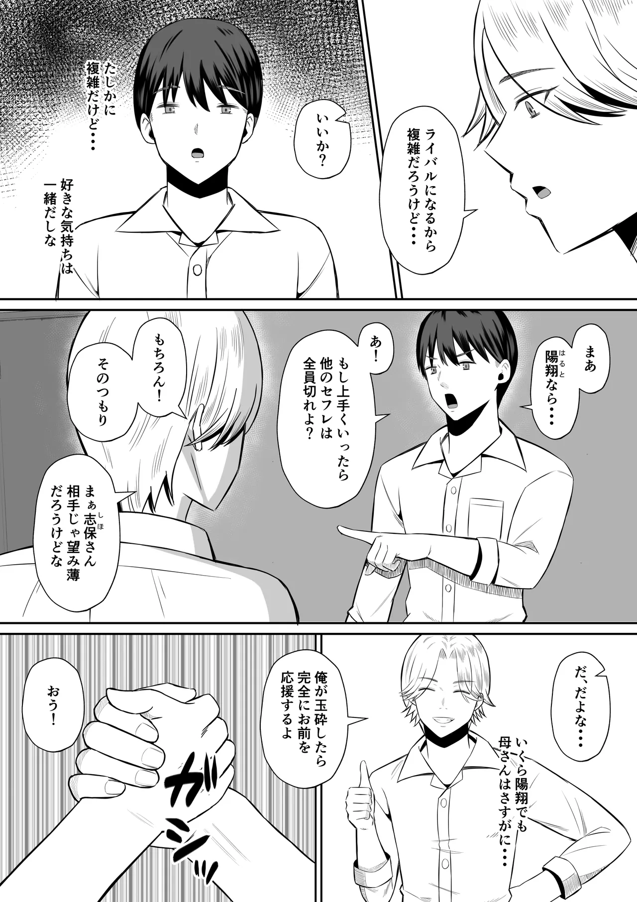 หน้า 17