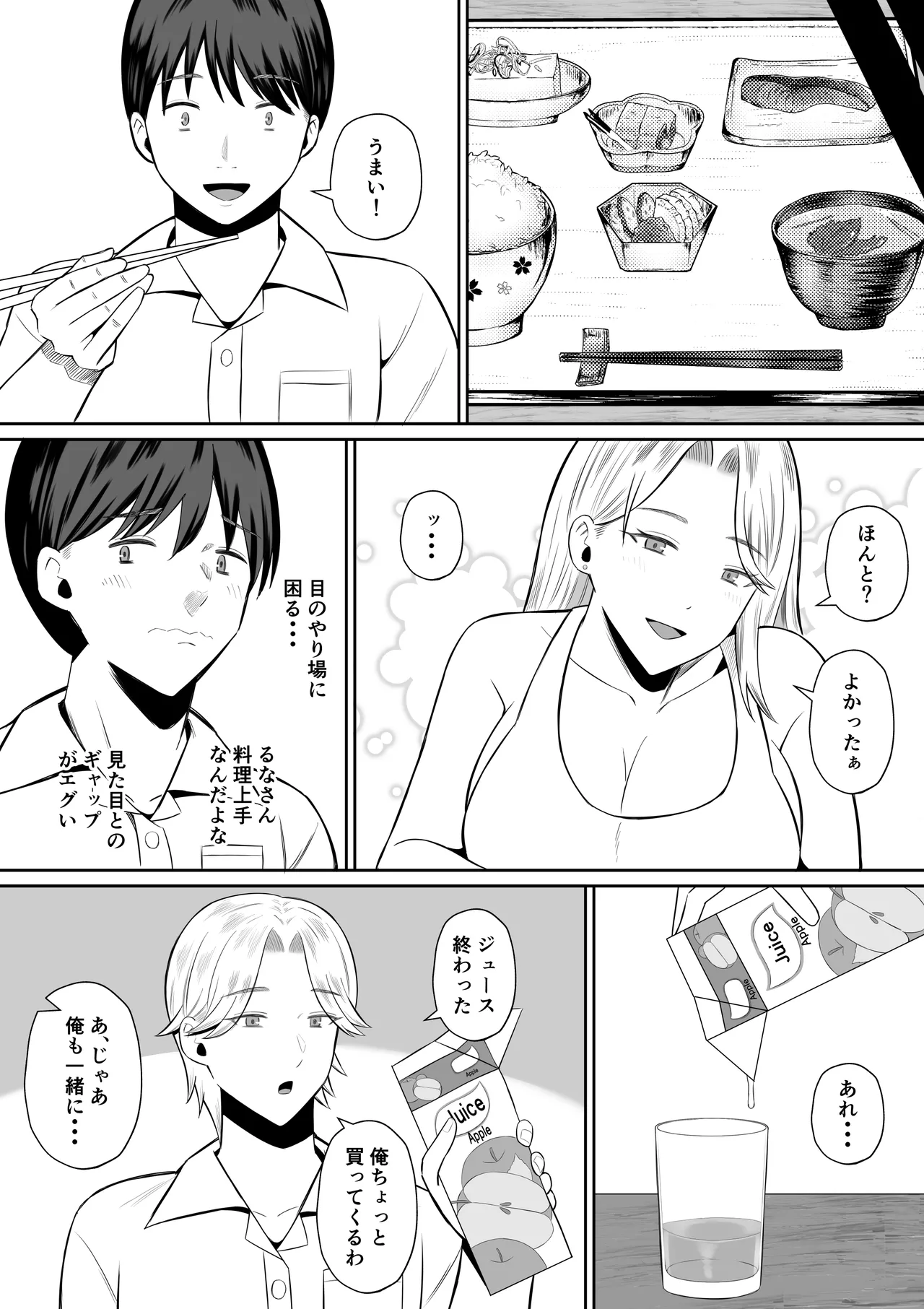 หน้า 18