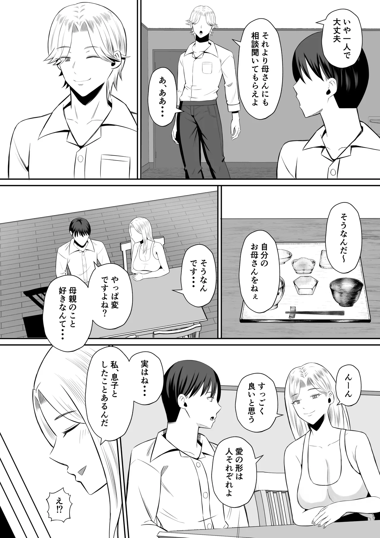 หน้า 19