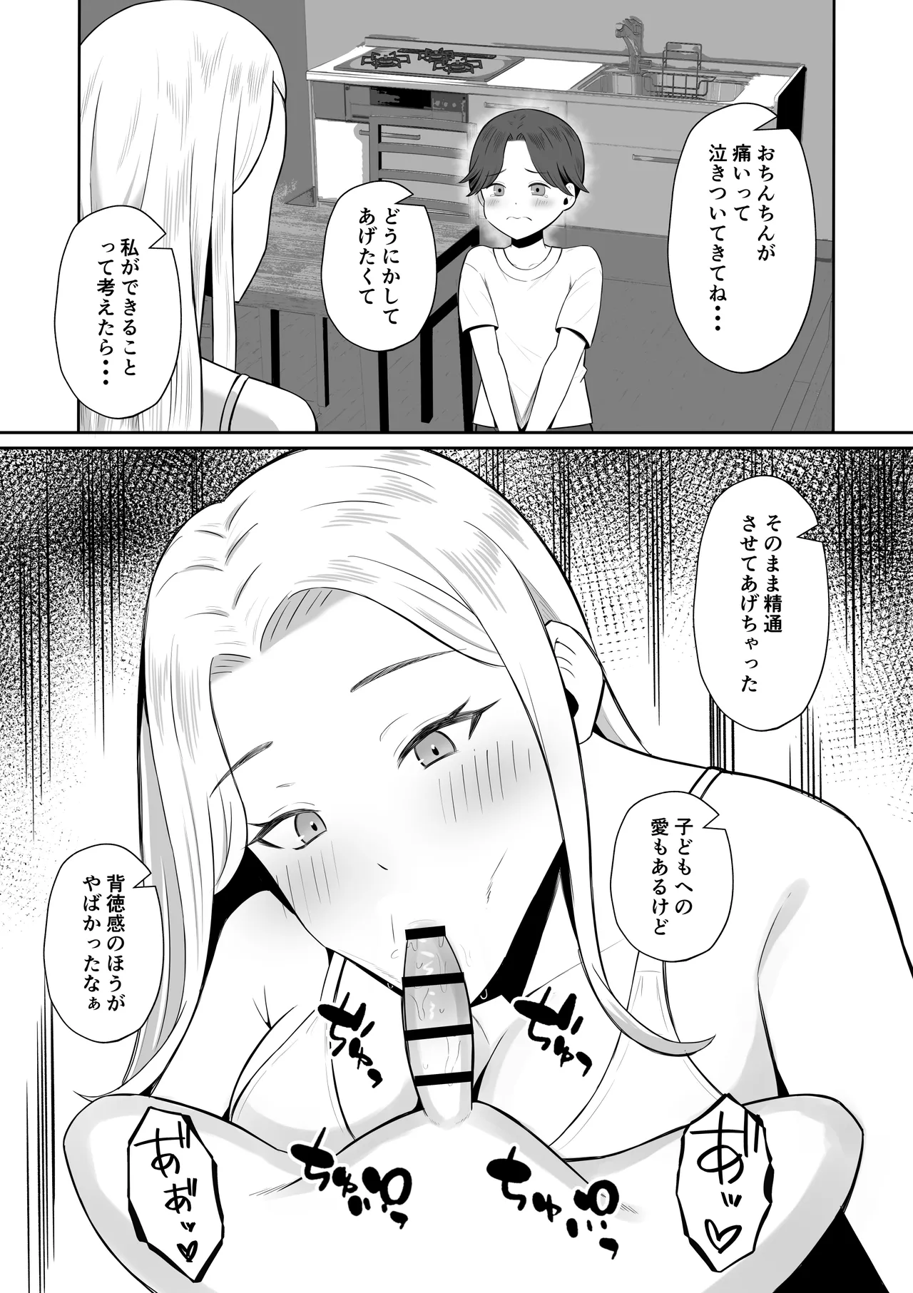 หน้า 20