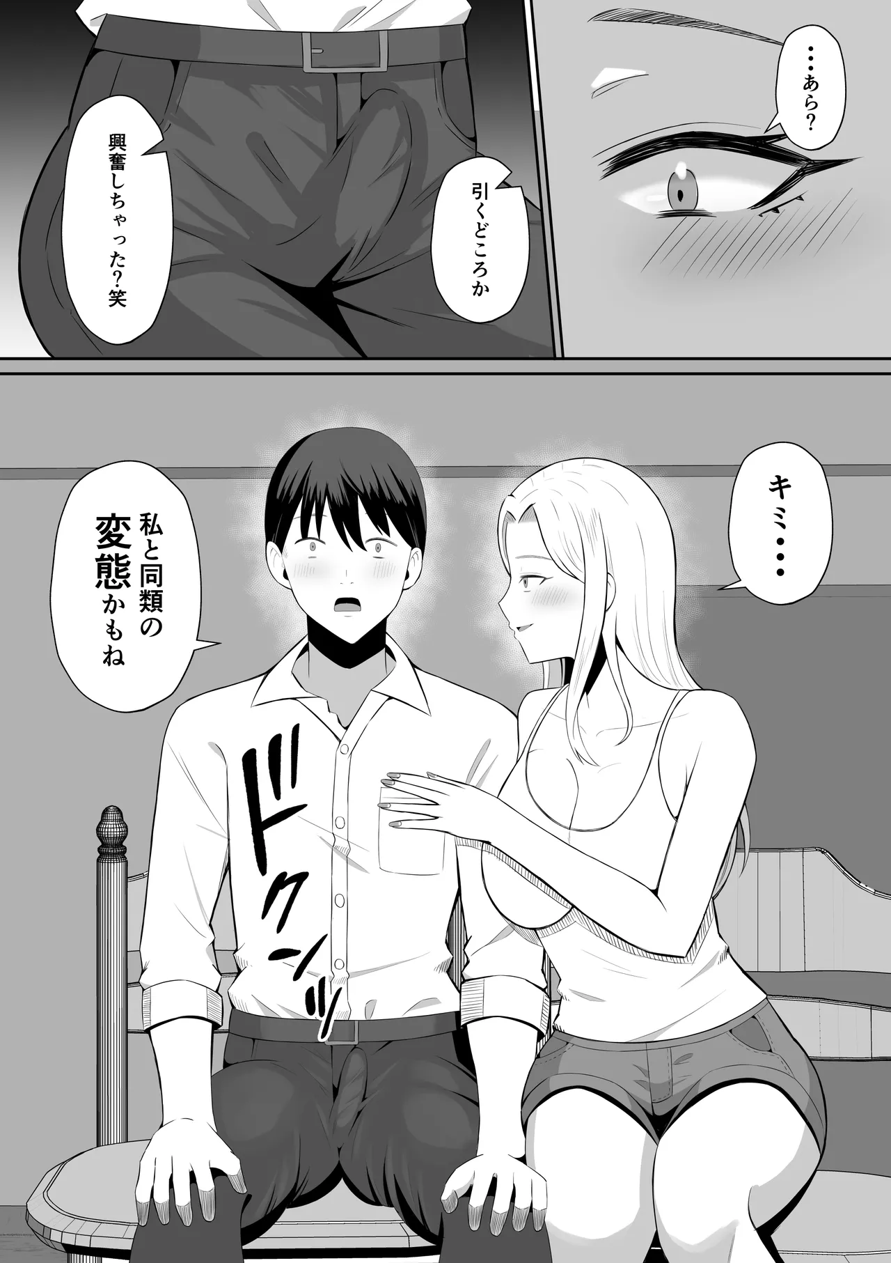 หน้า 22