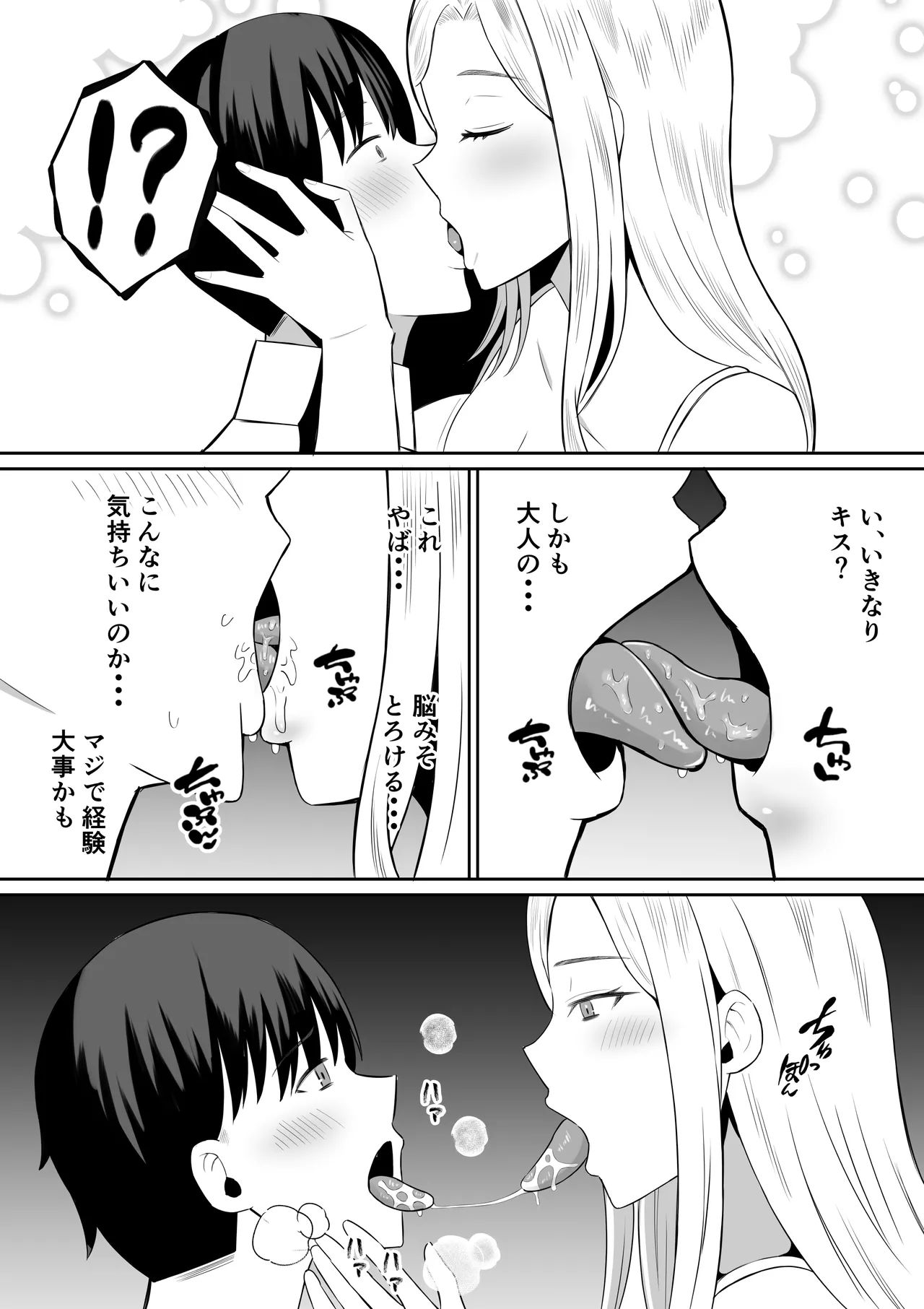 หน้า 23