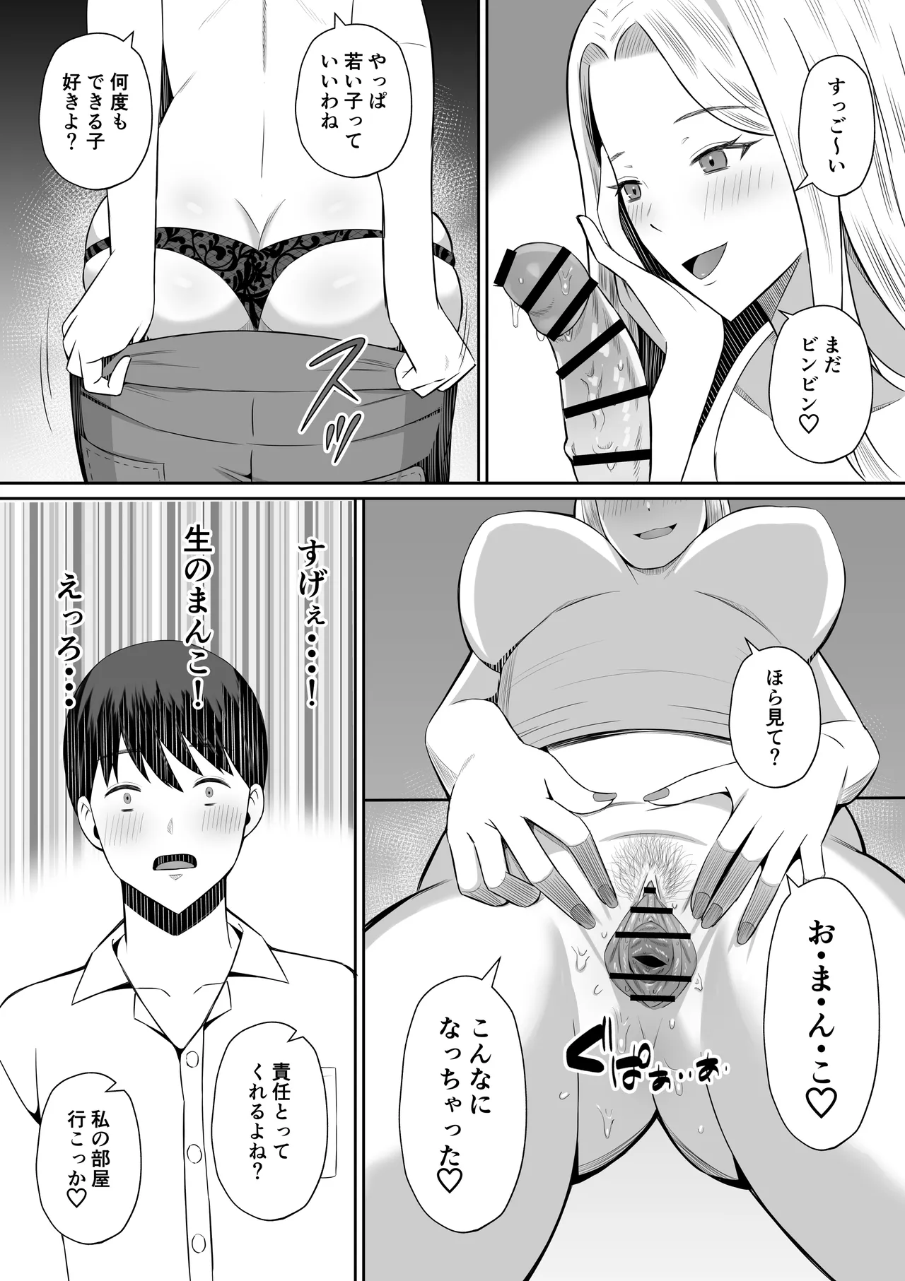 หน้า 27