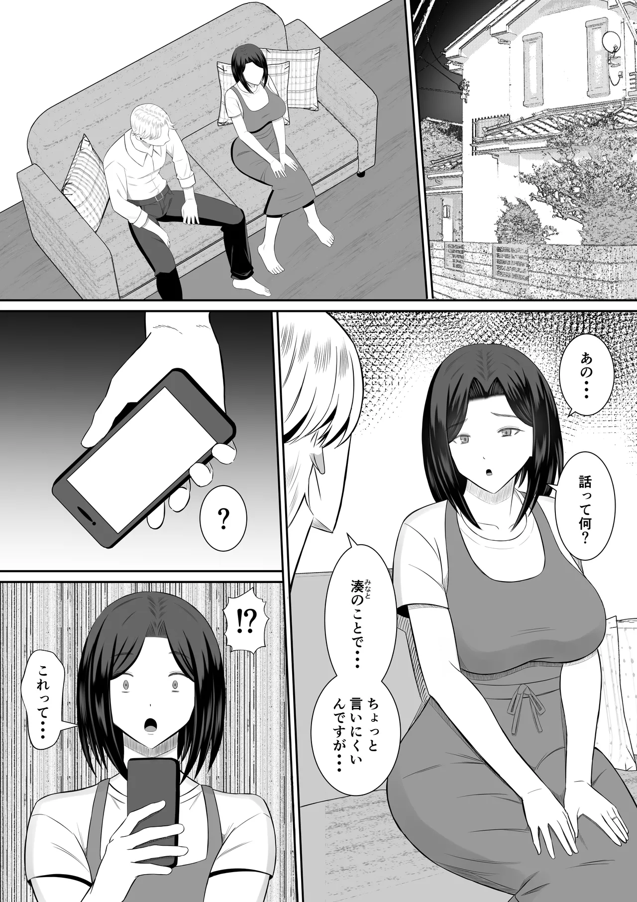 หน้า 41