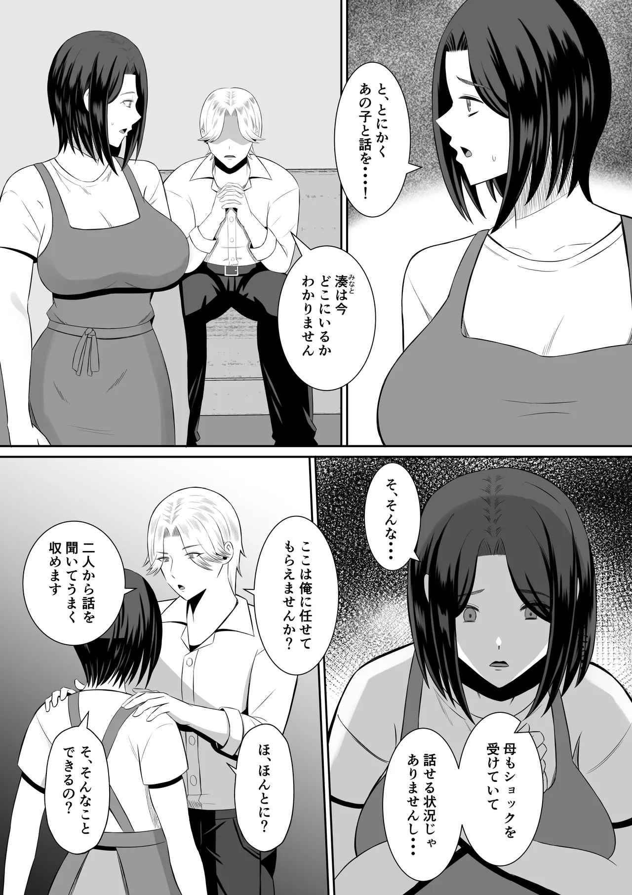 หน้า 43