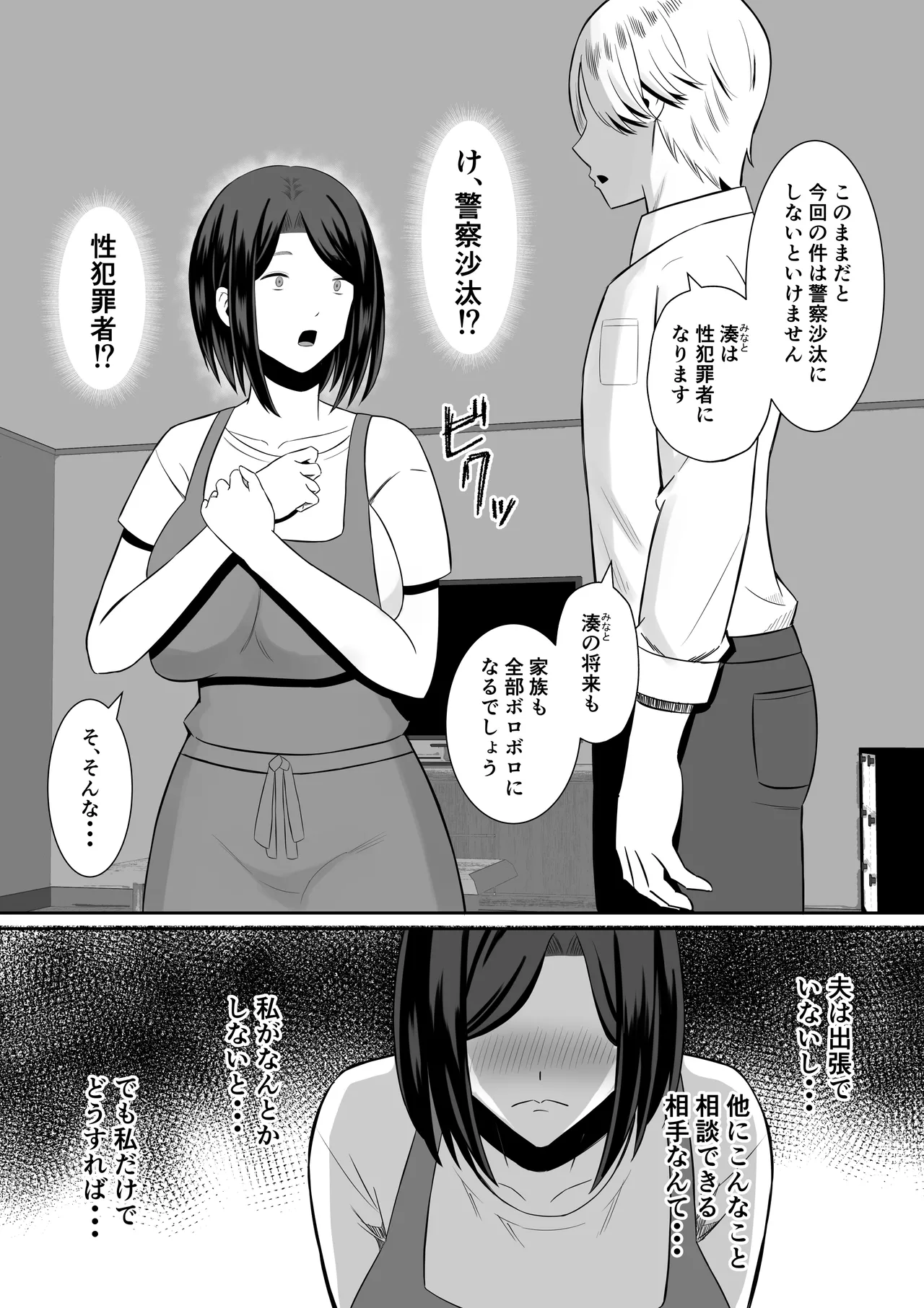 หน้า 46