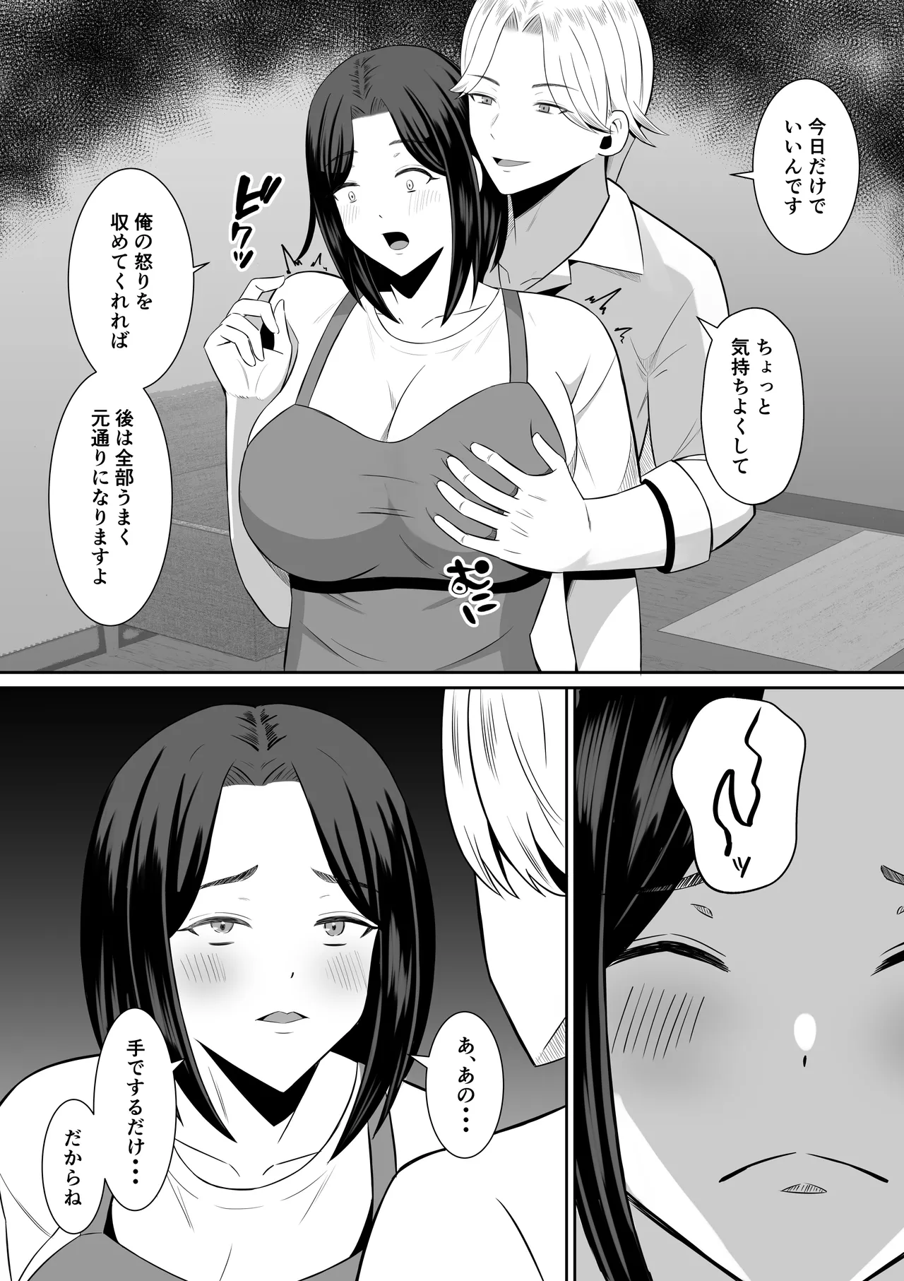 หน้า 47