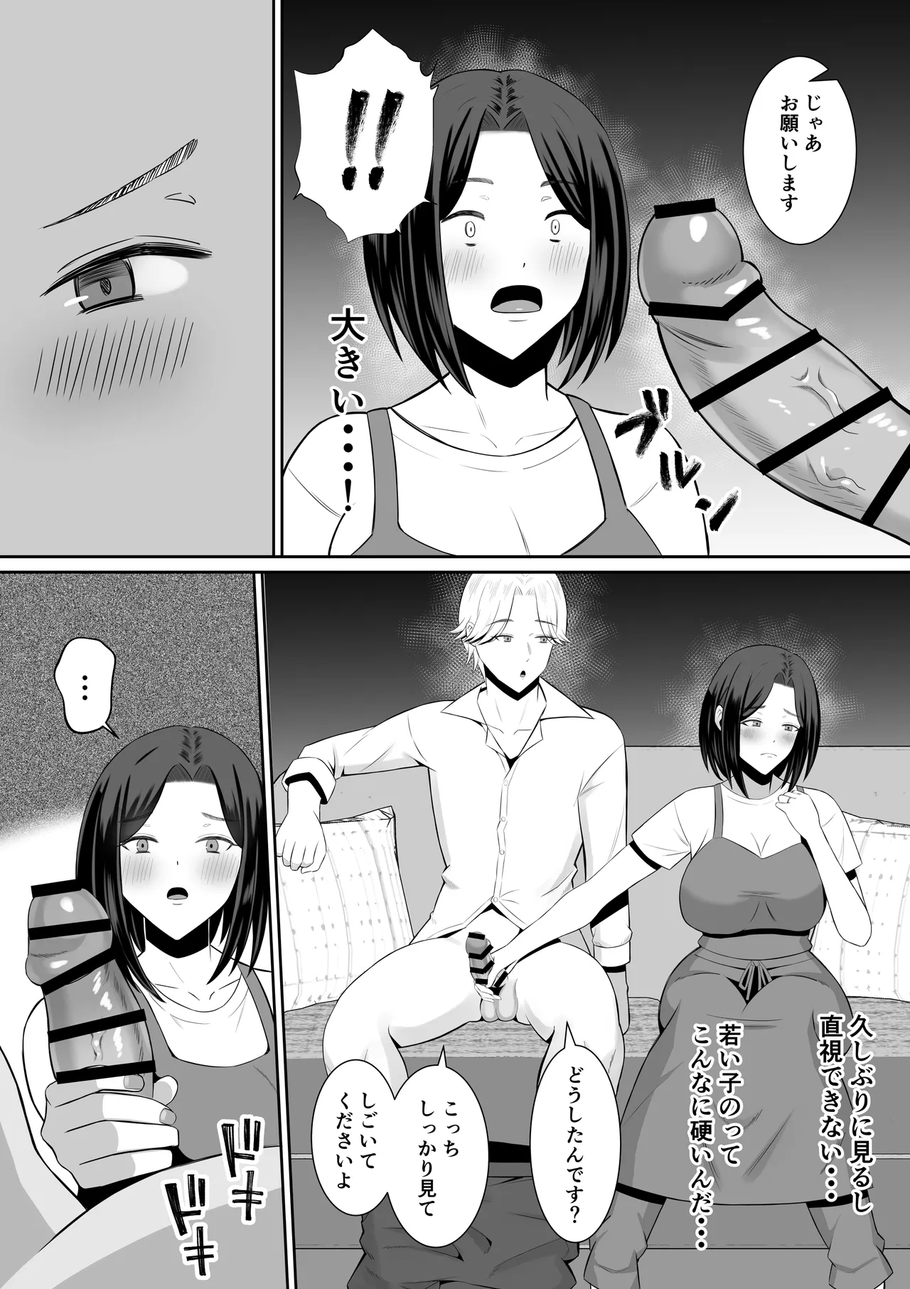 หน้า 48