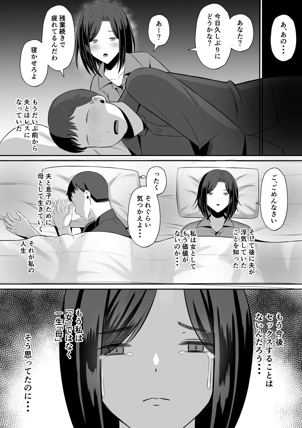 หน้า 59