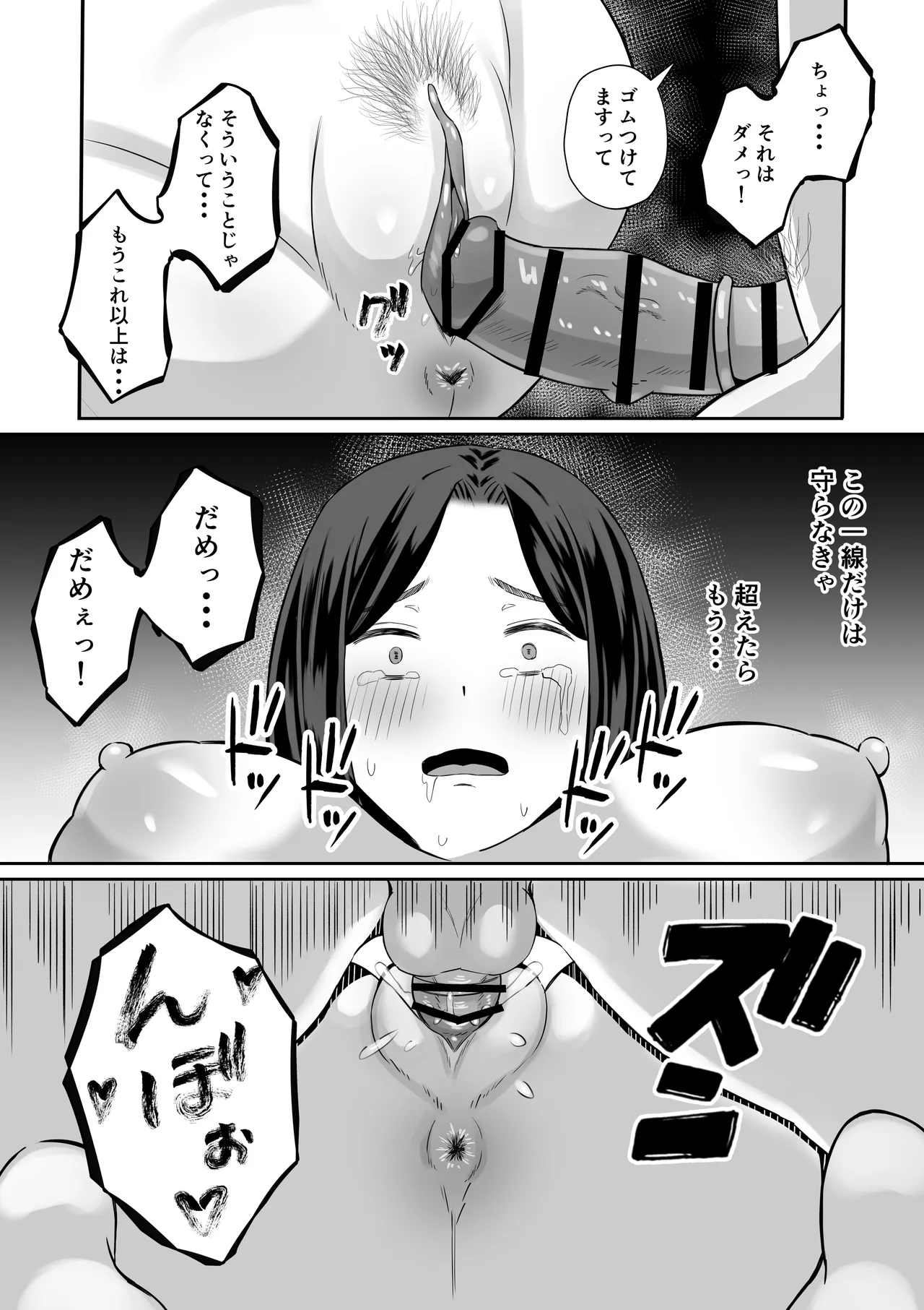 หน้า 63