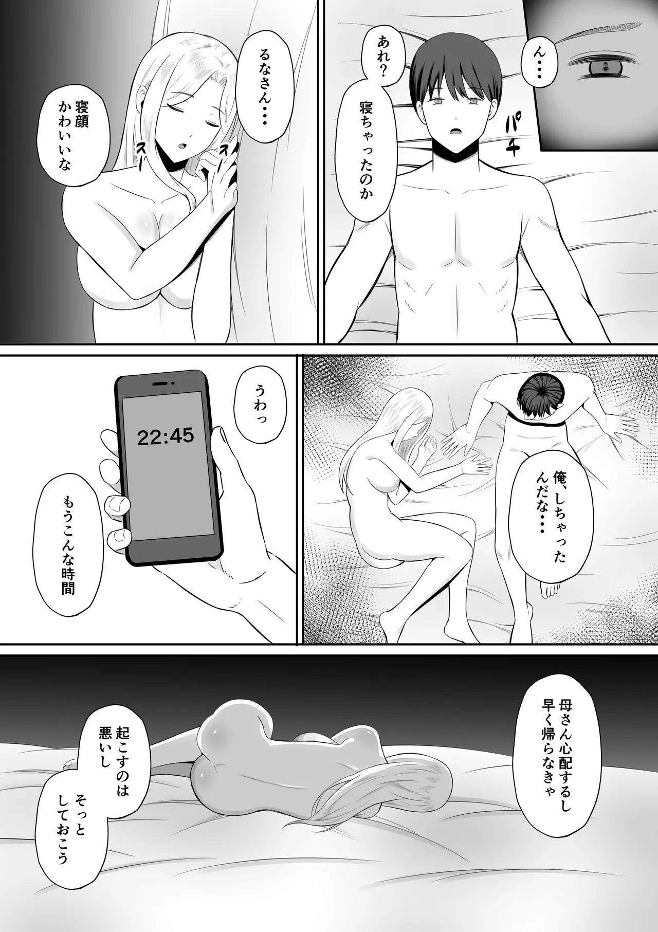 หน้า 68