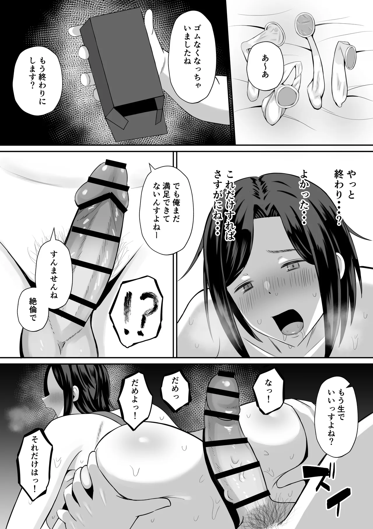 หน้า 73