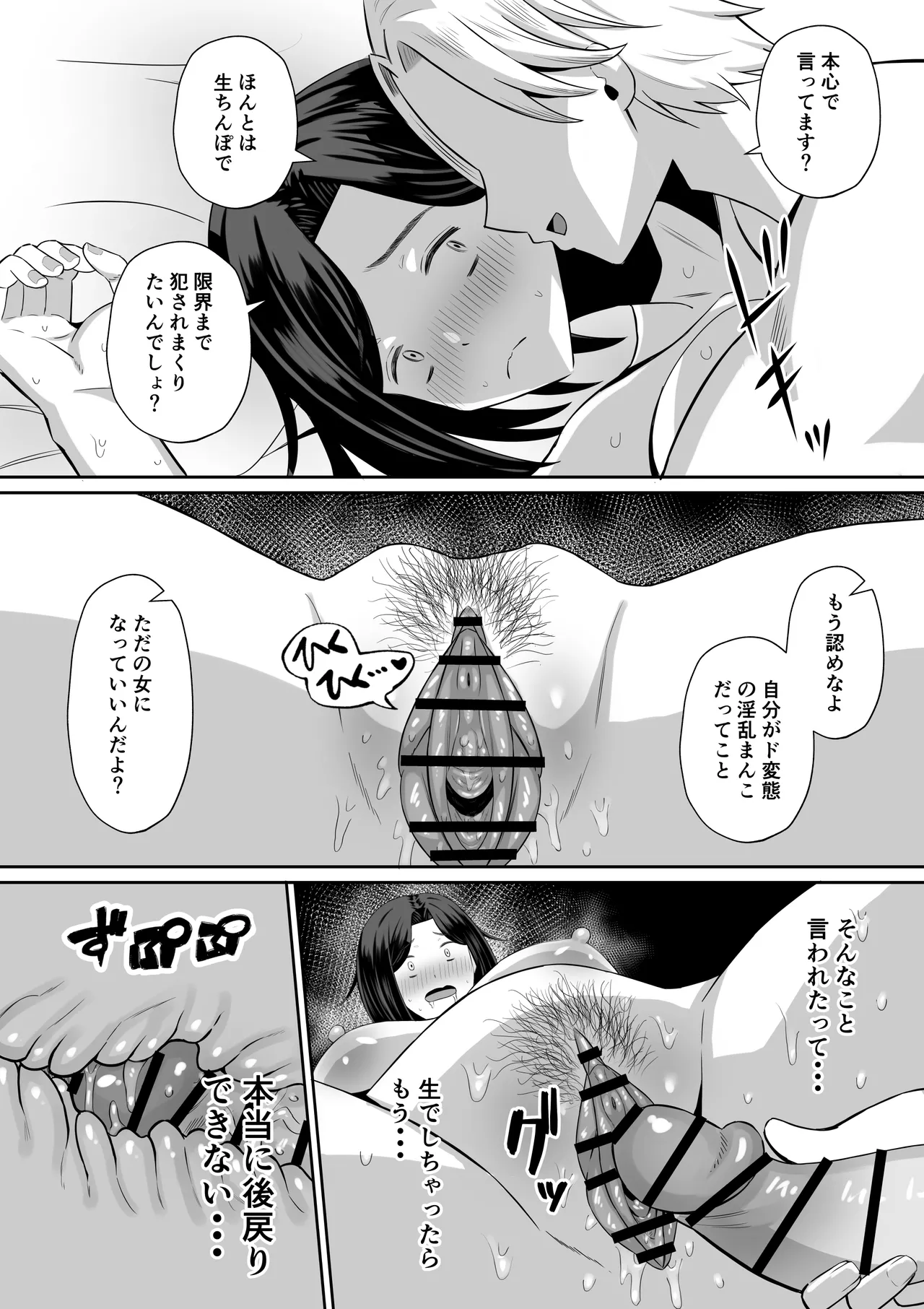 หน้า 74