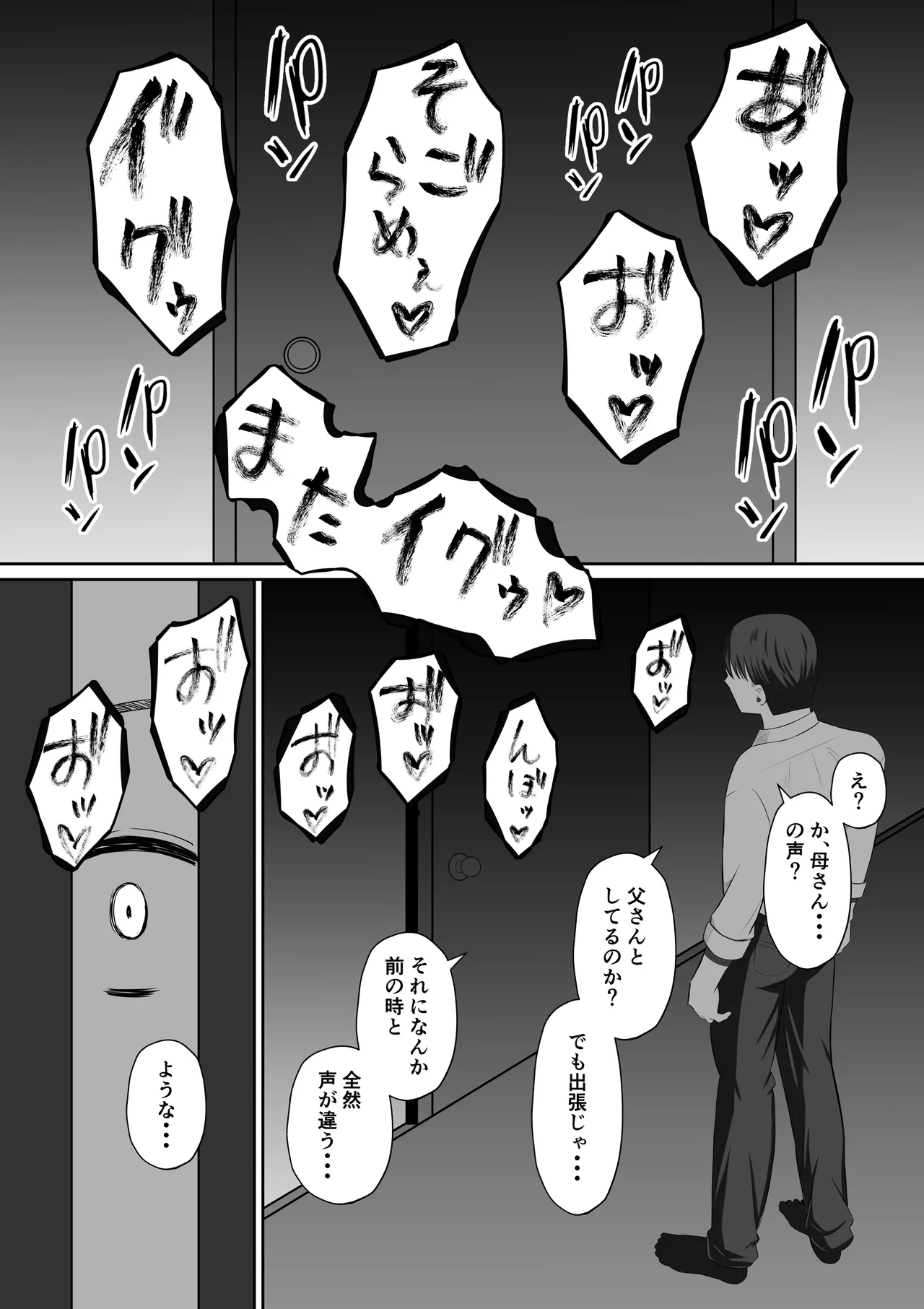 หน้า 78