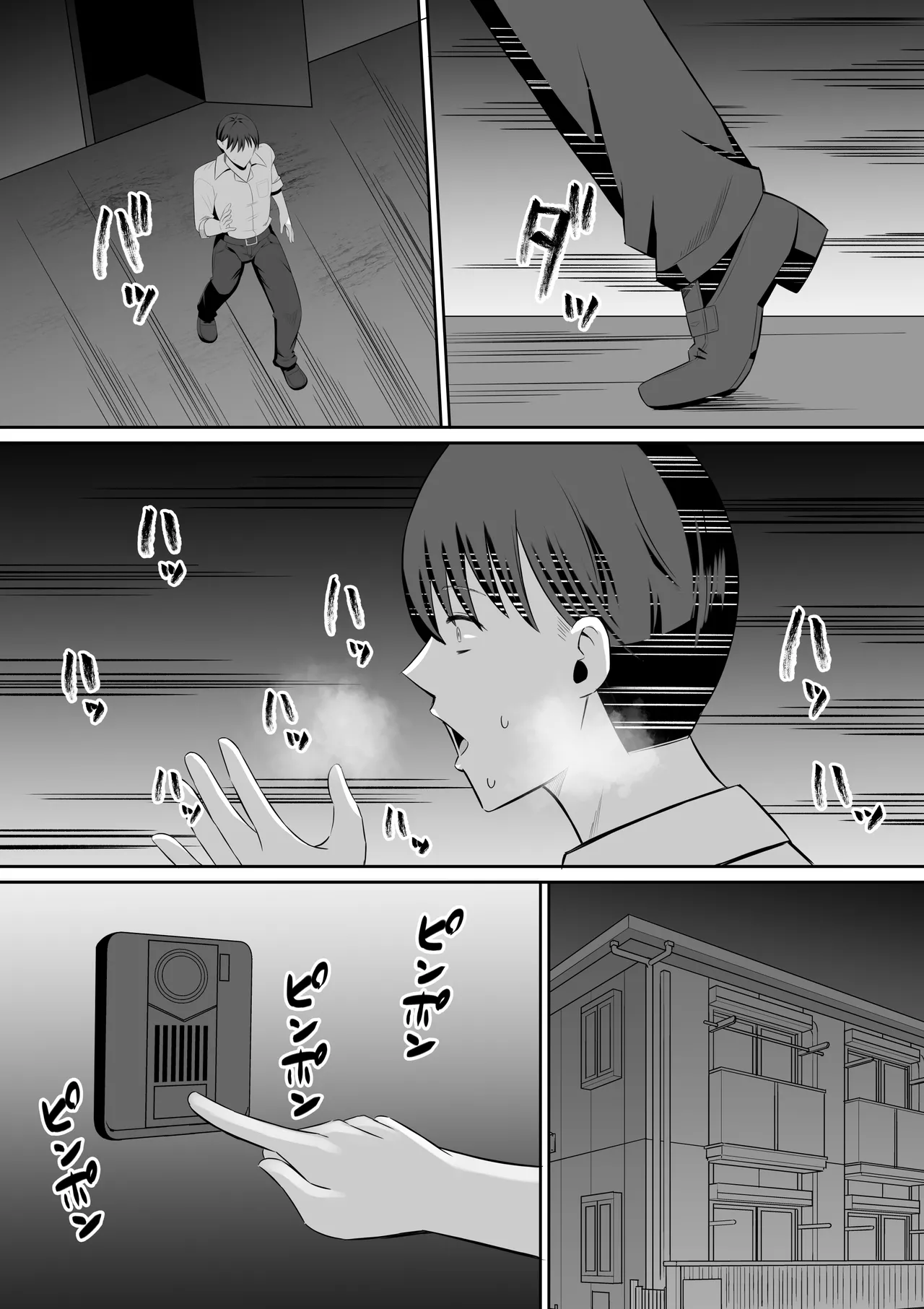 หน้า 85