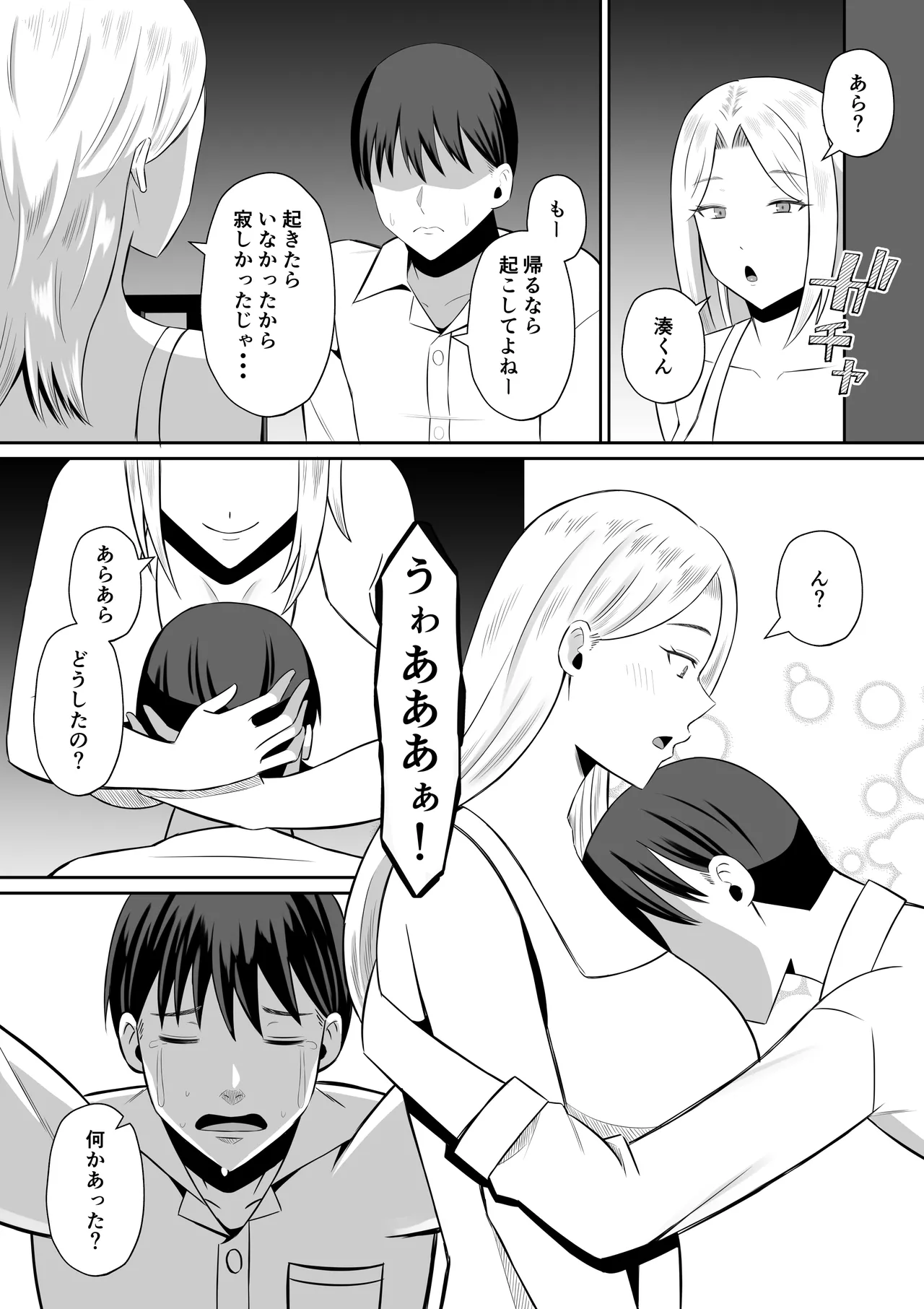 หน้า 86