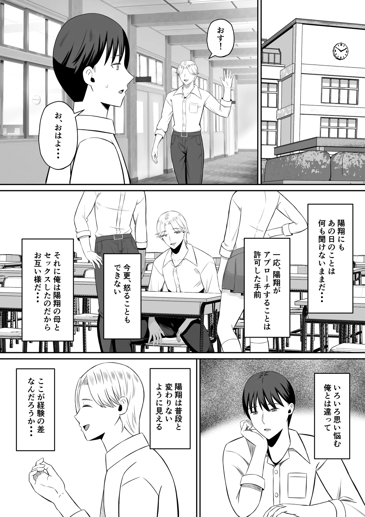 หน้า 100
