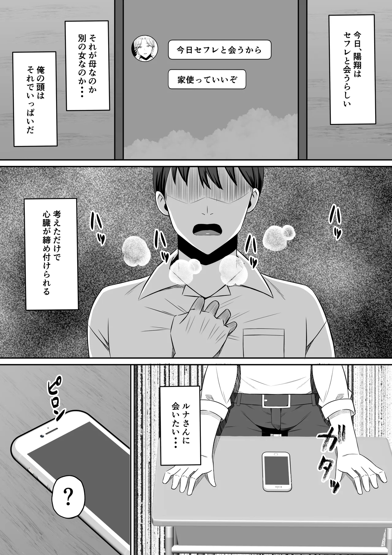 หน้า 101