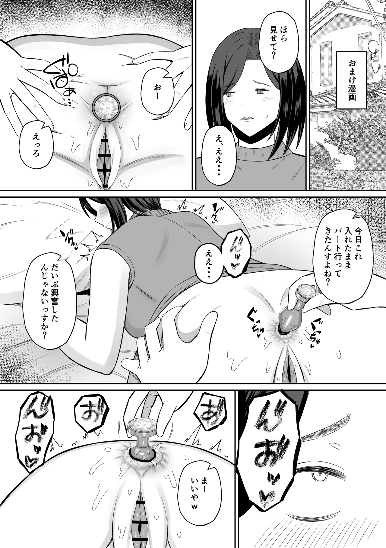 หน้า 103