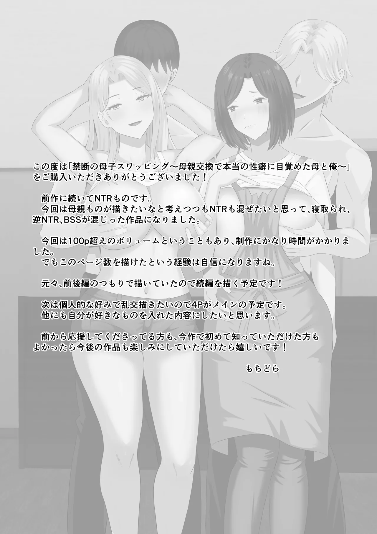 หน้า 107