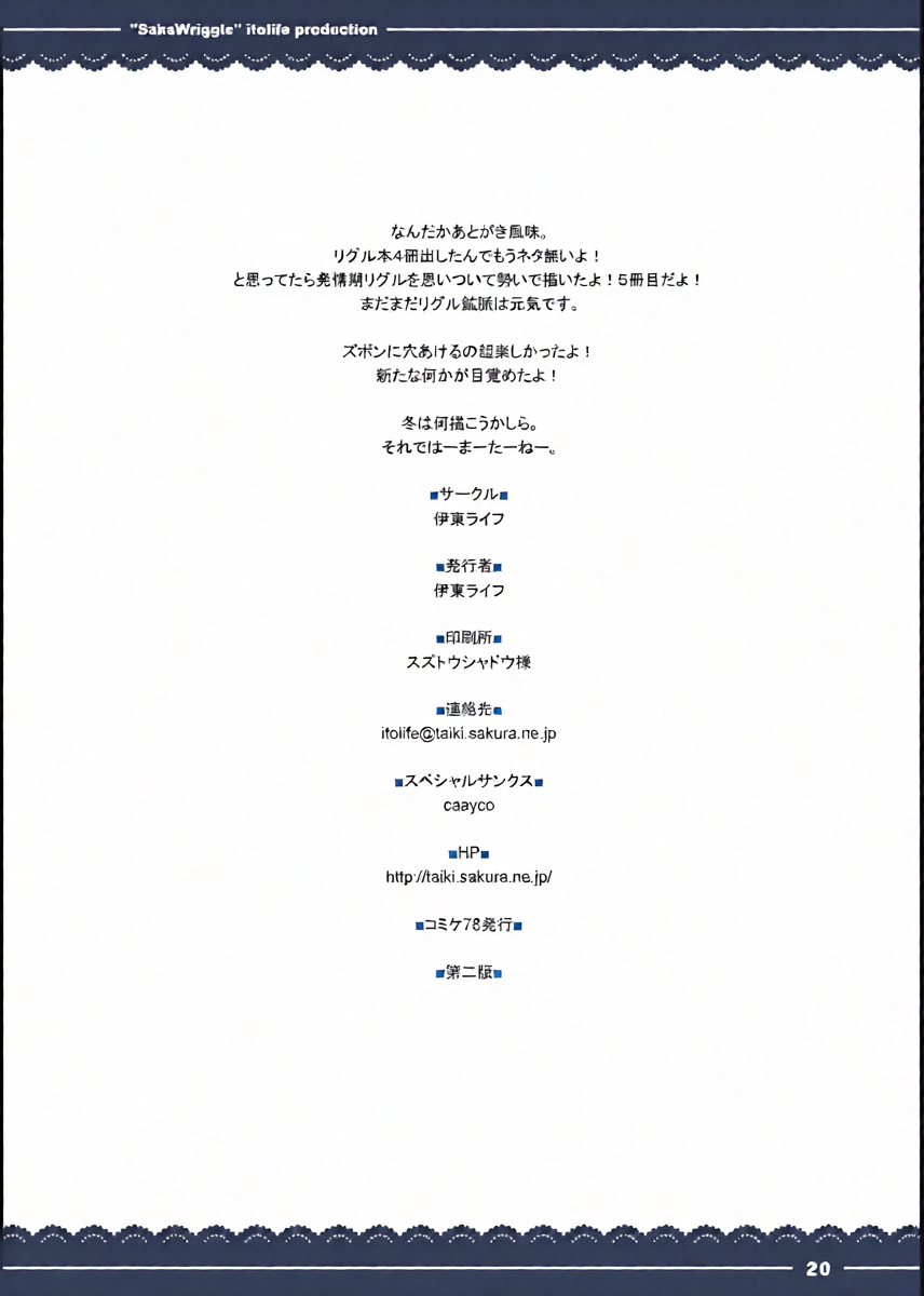 หน้า 21