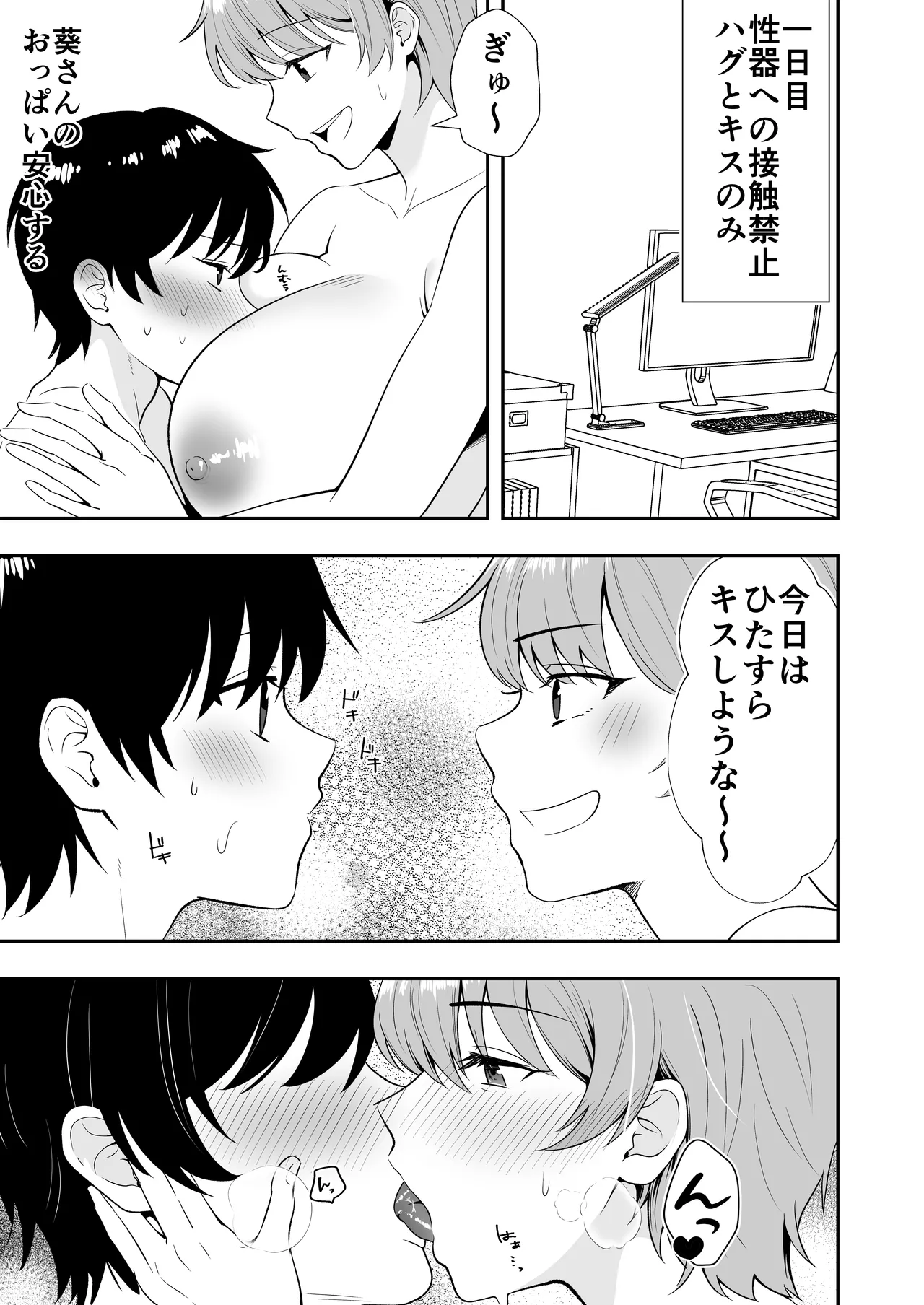 หน้า 13