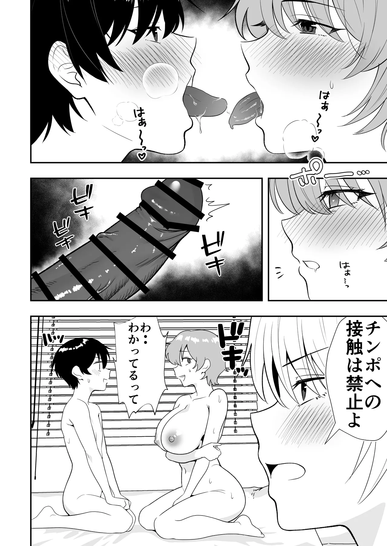 หน้า 14