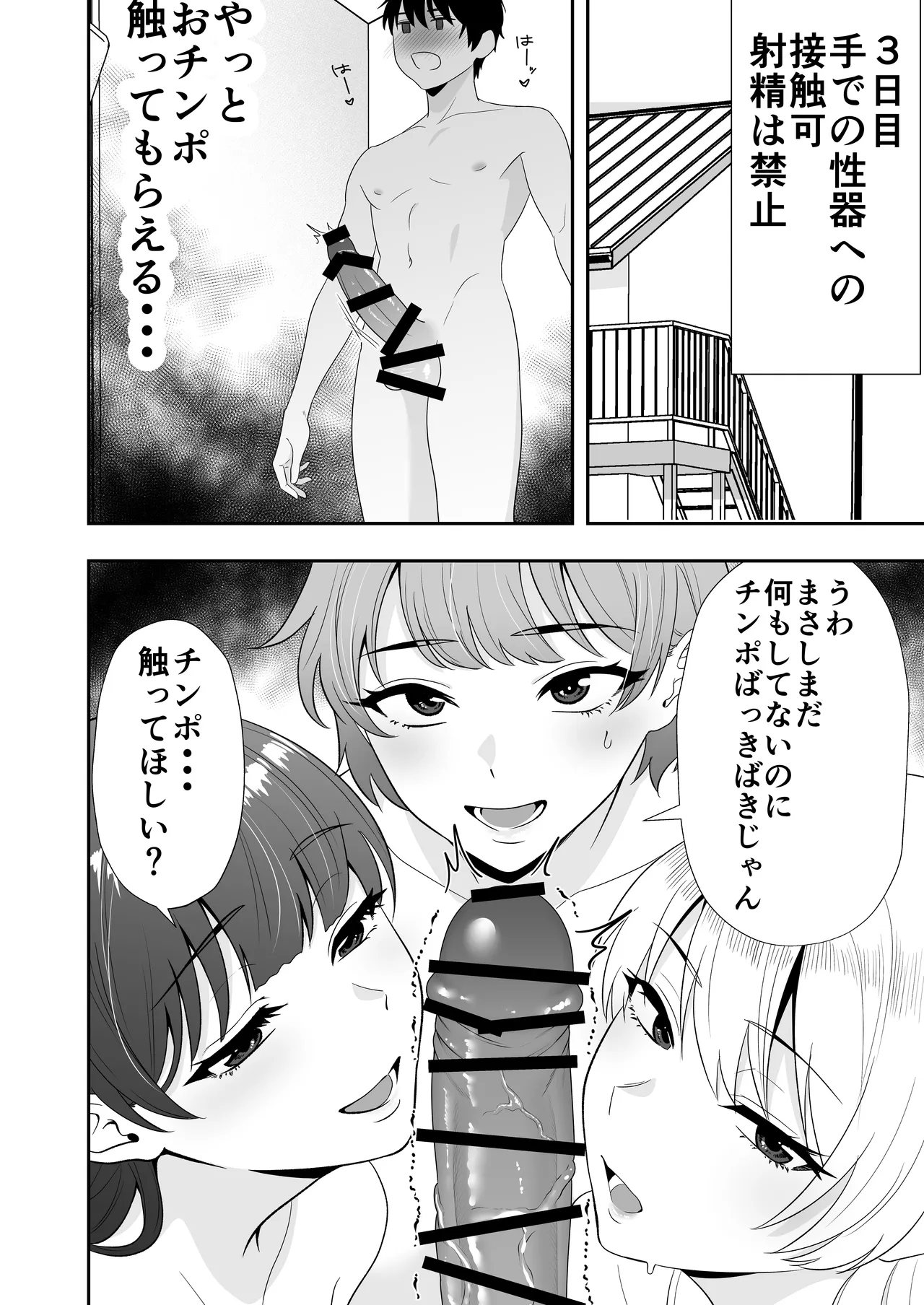 หน้า 18